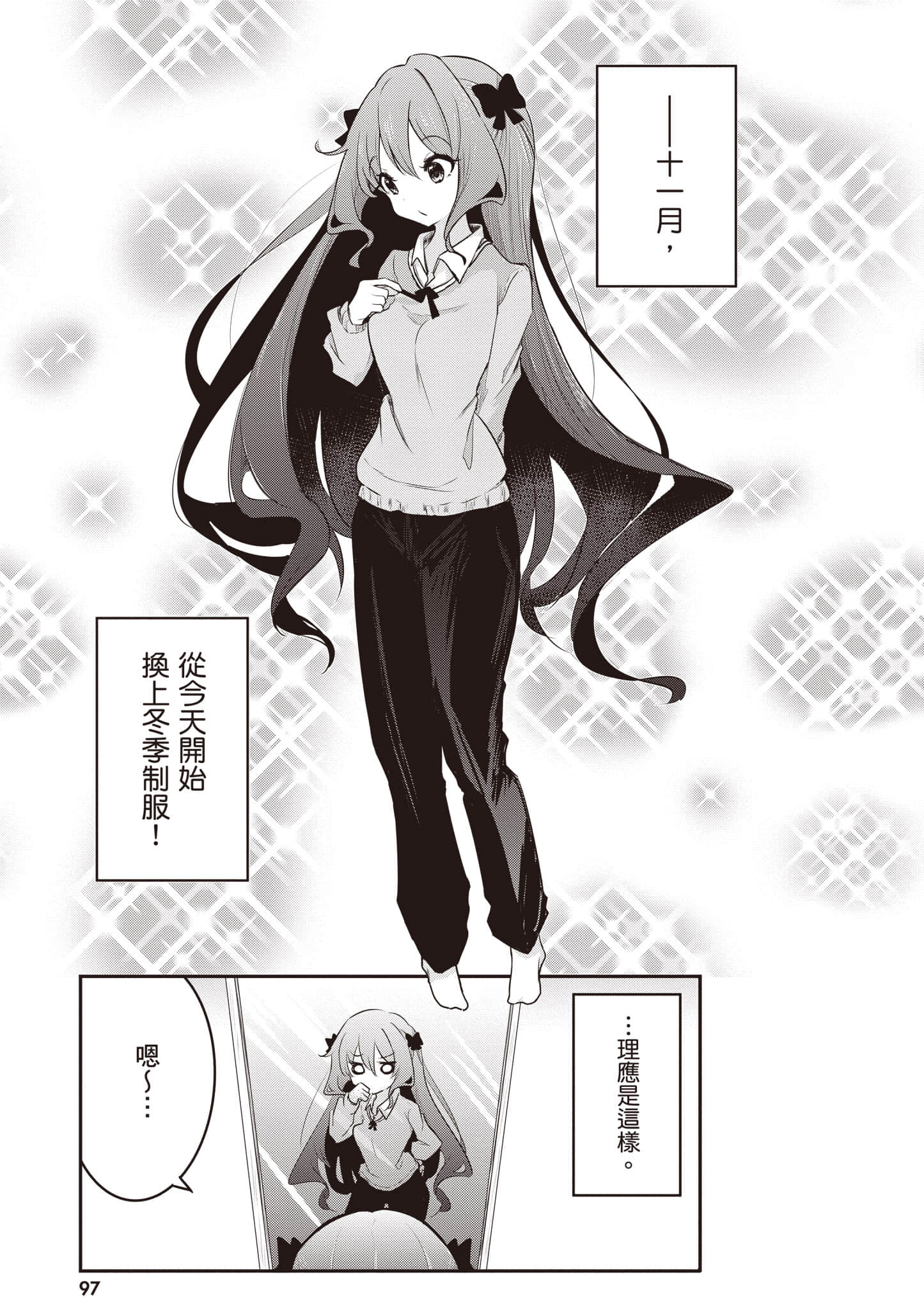 第 98 页
