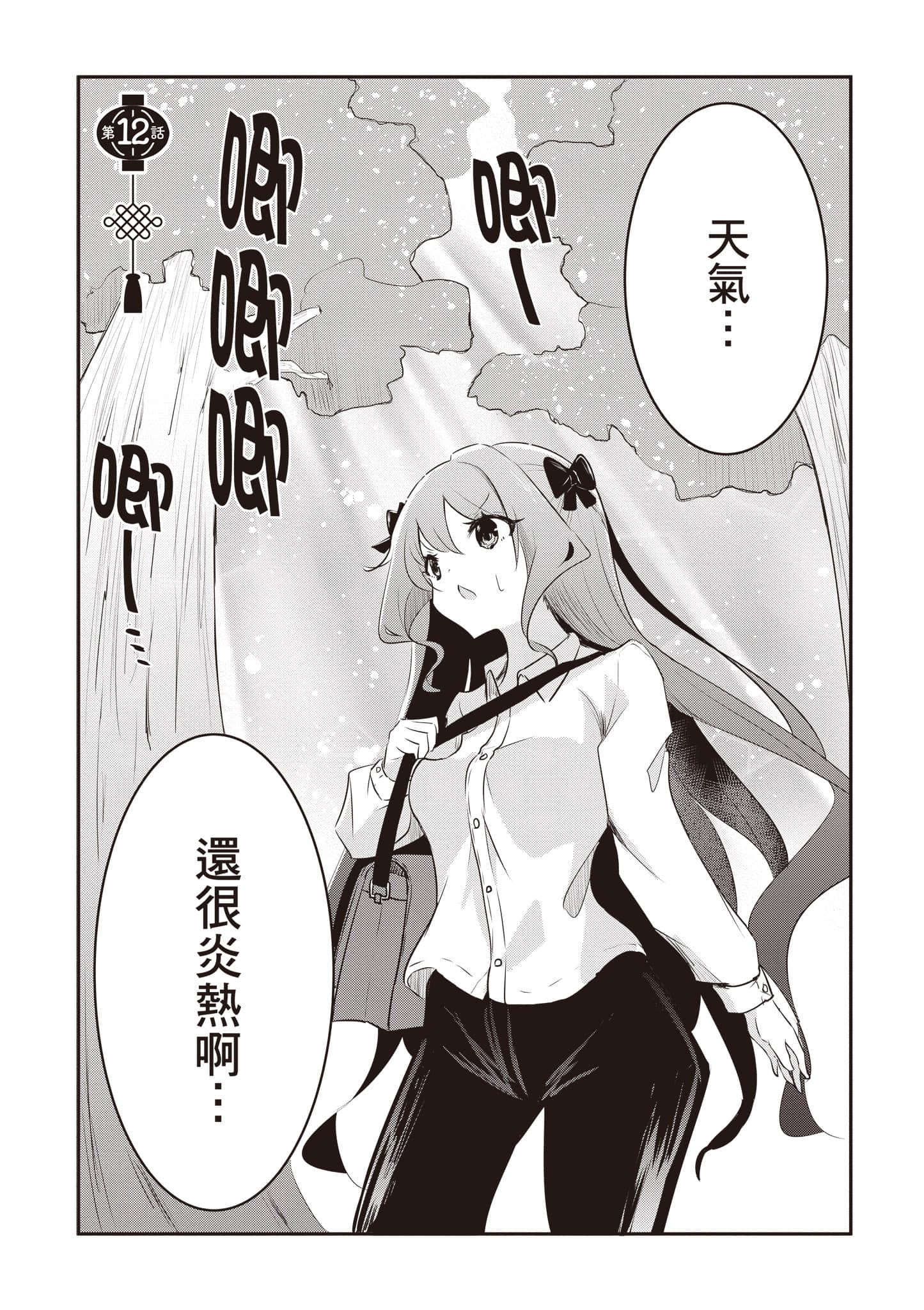 第 100 页