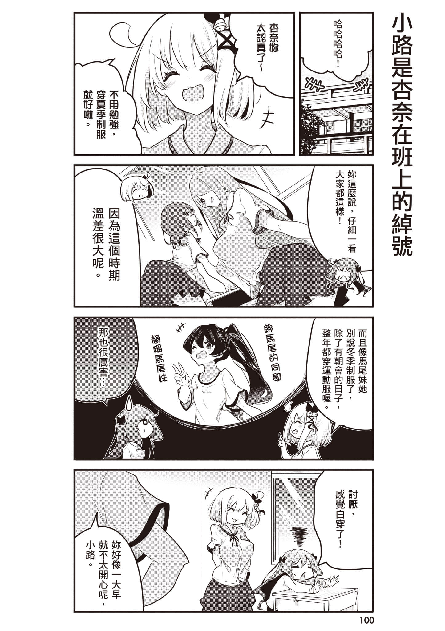 第 101 页