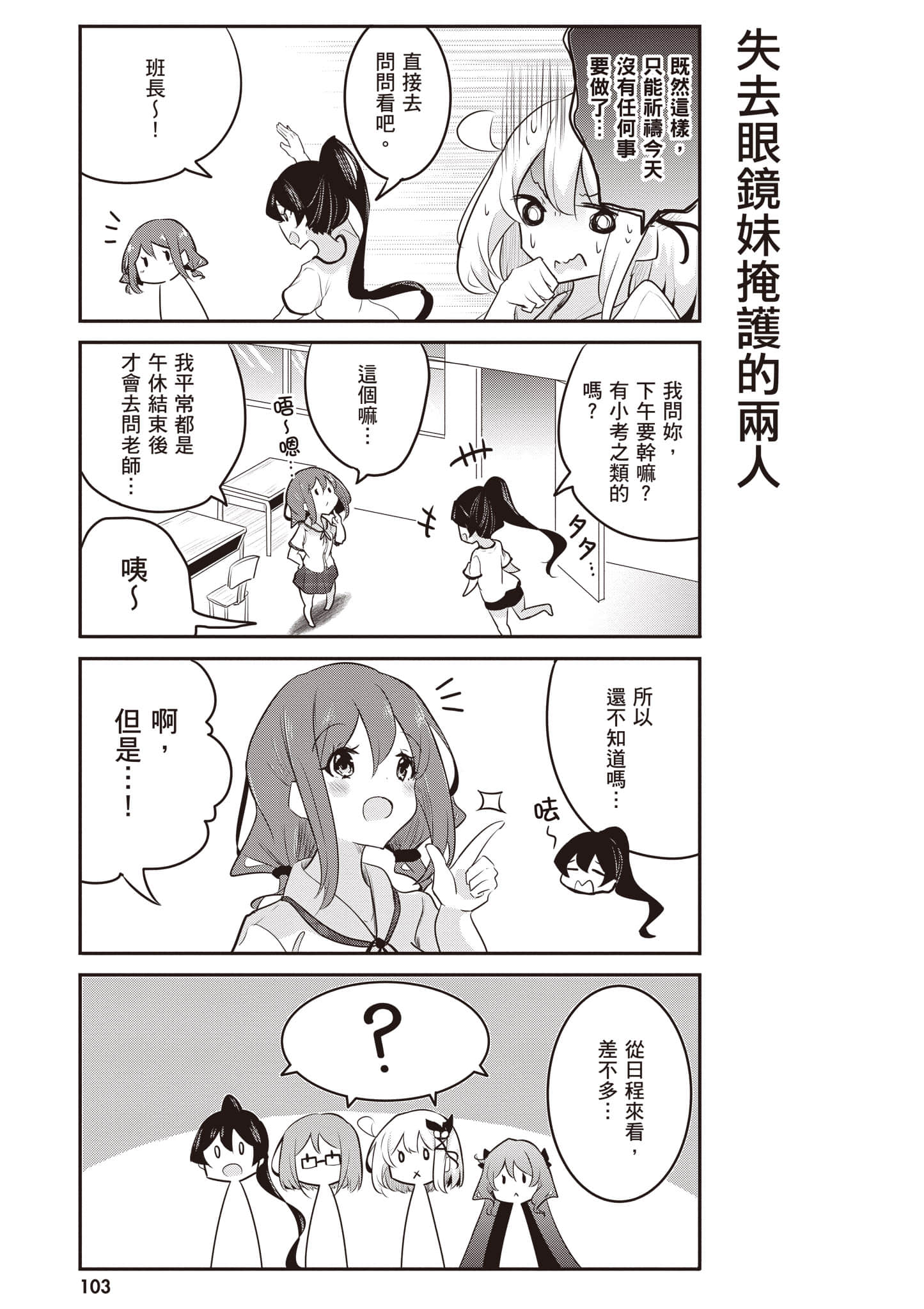 第 104 页