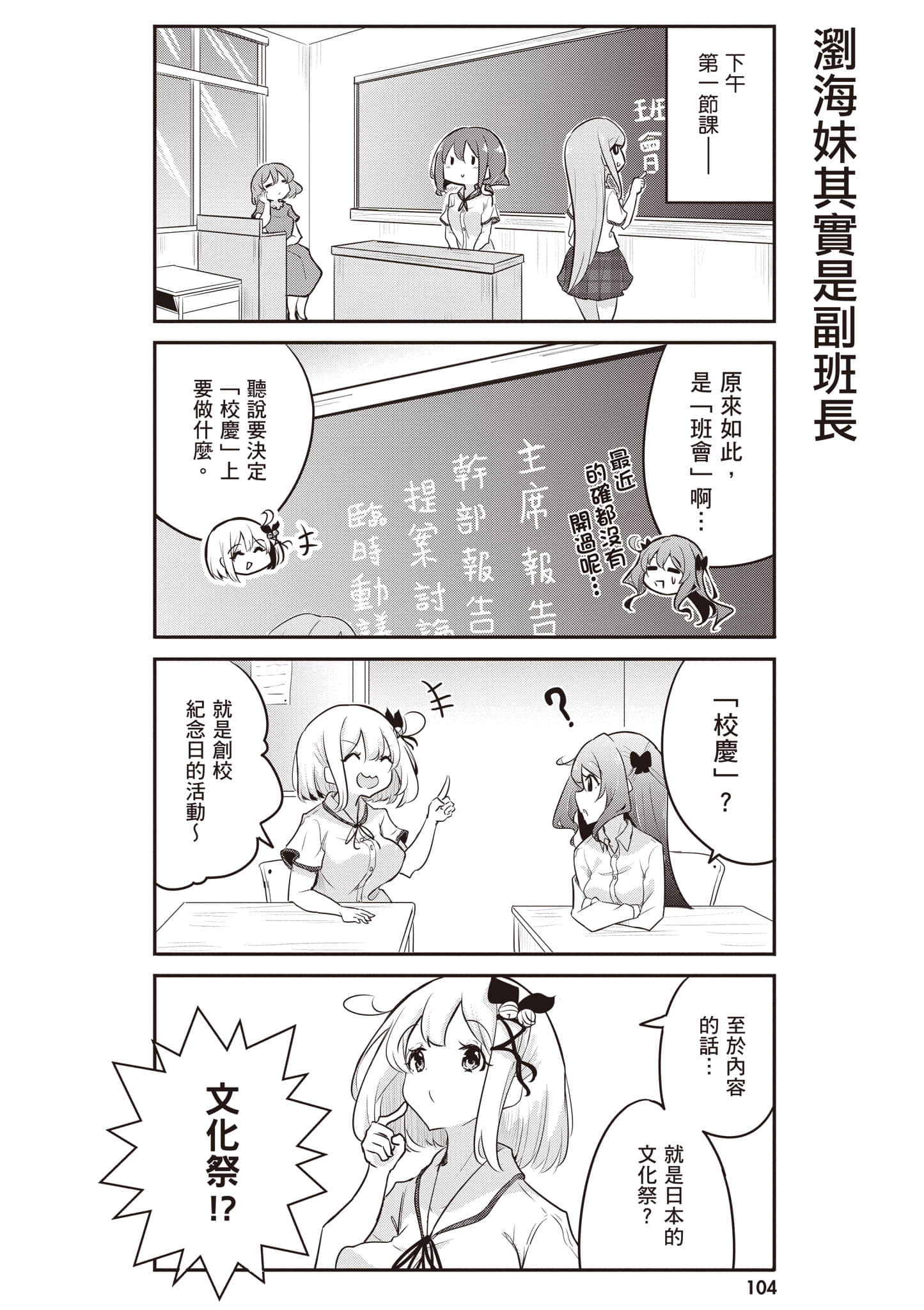 第 105 页
