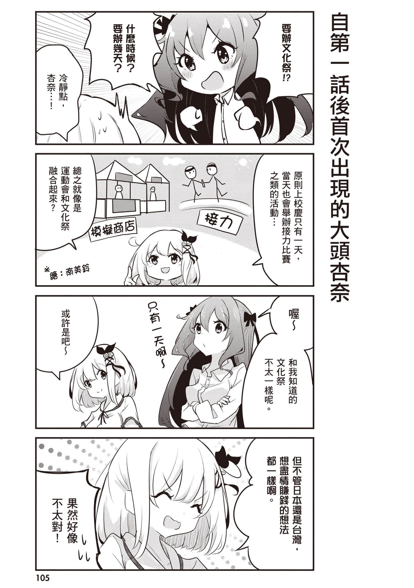 第 106 页