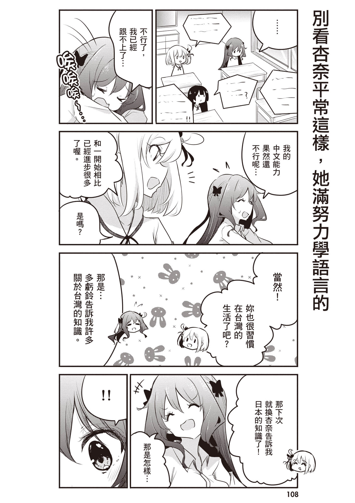 第 109 页
