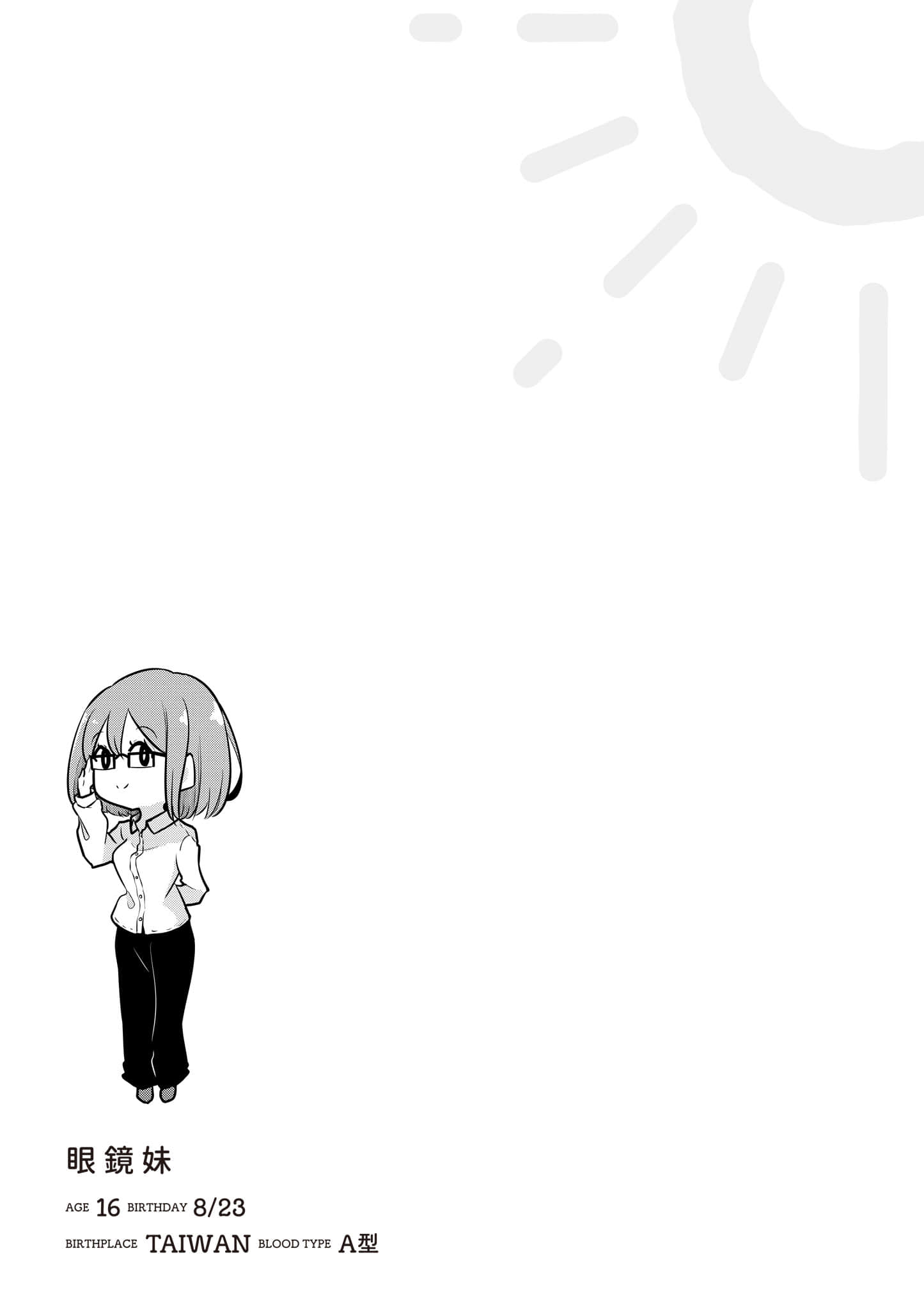 第 112 页