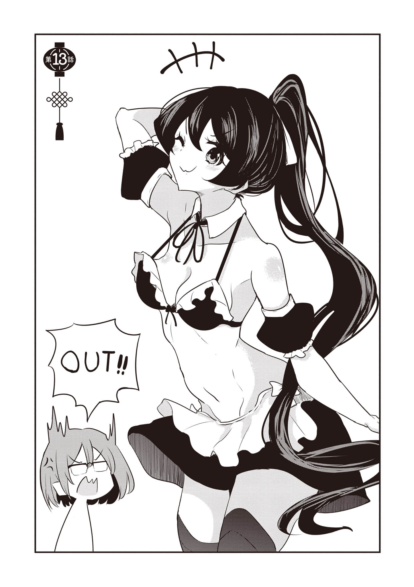 第 116 页