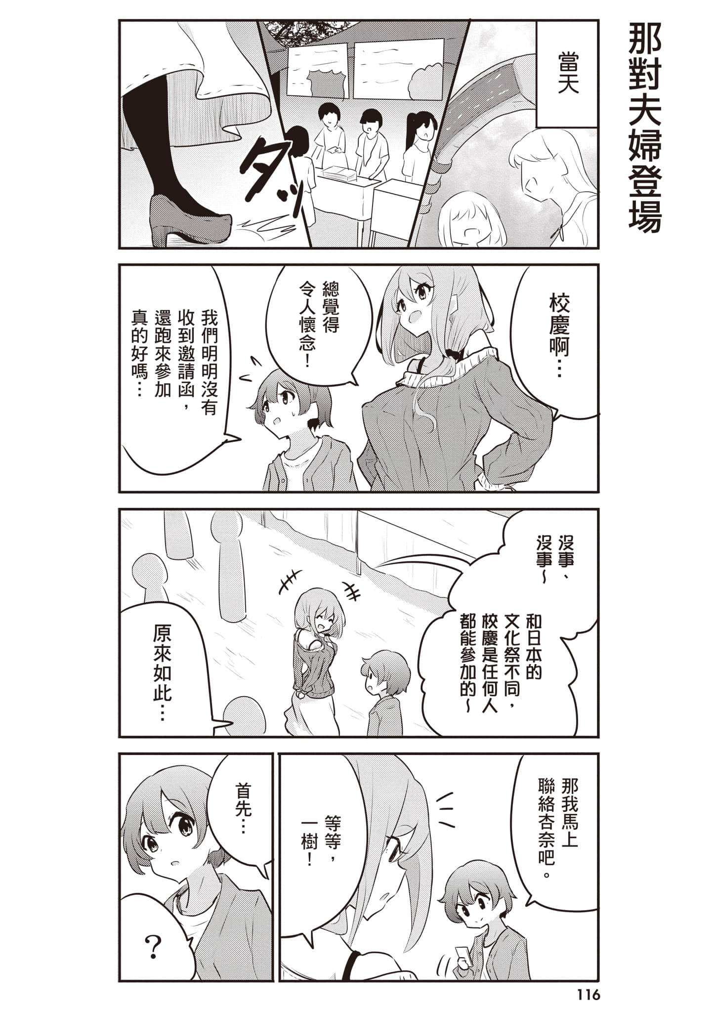 第 117 页