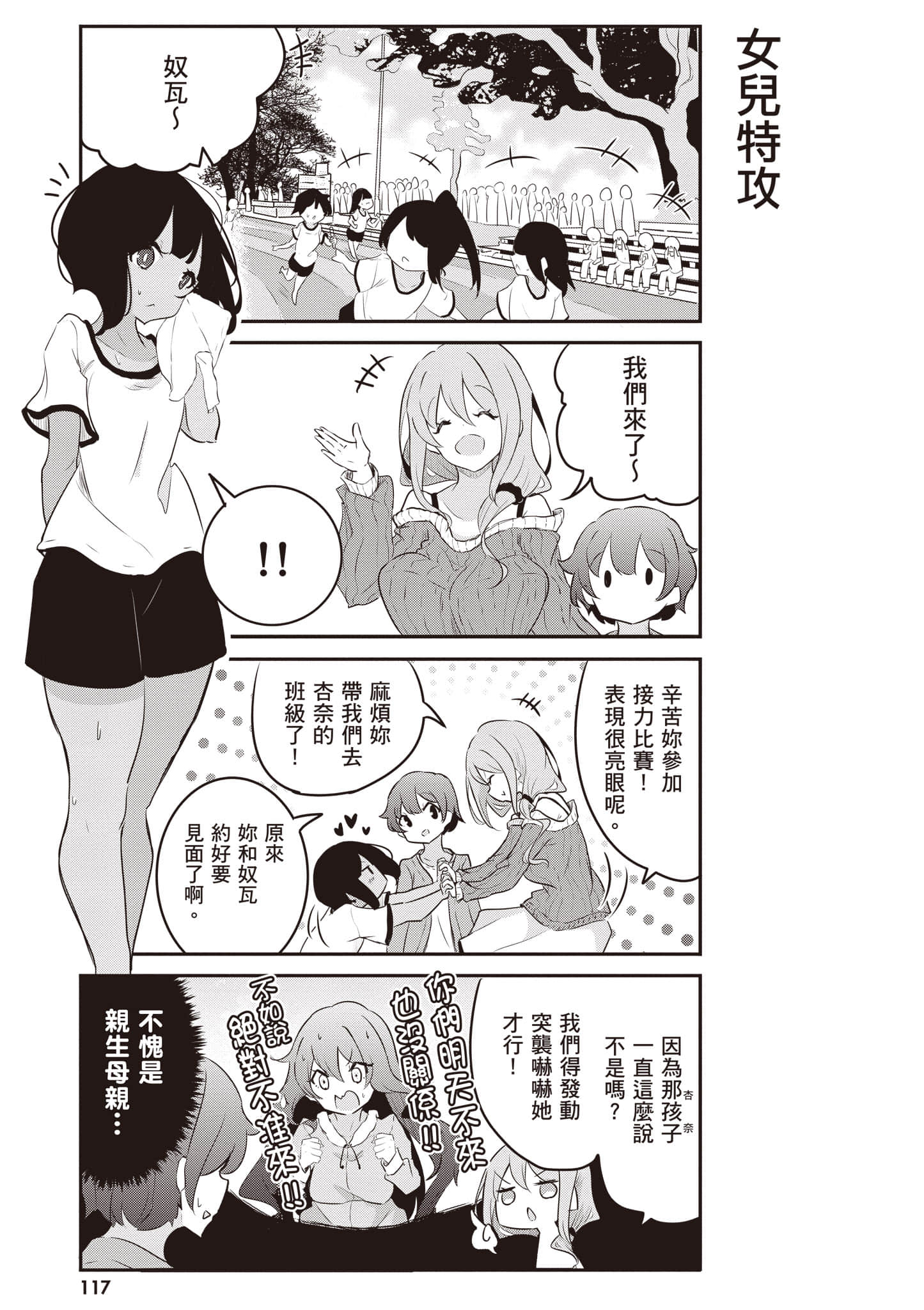 第 118 页