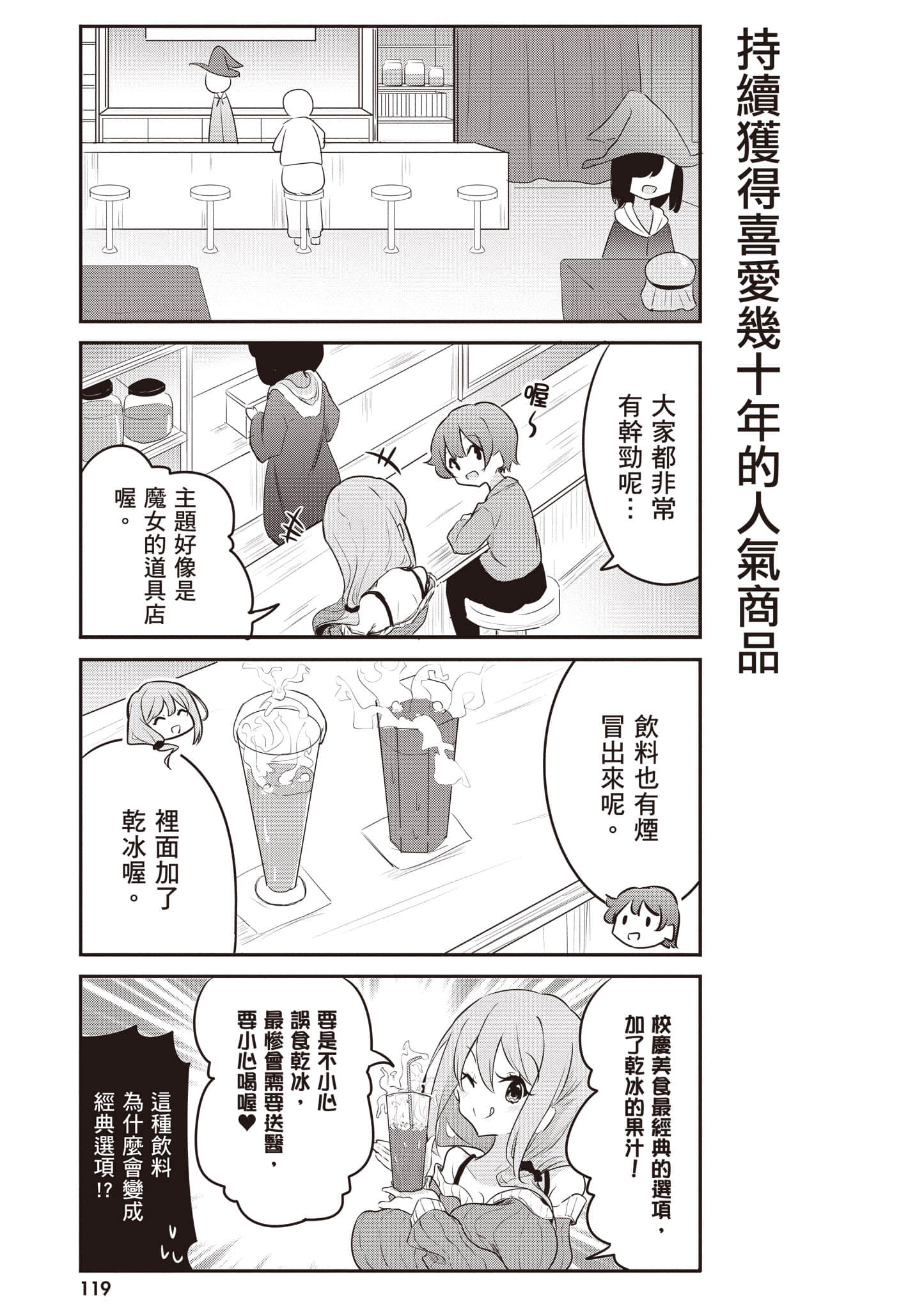 第 120 页