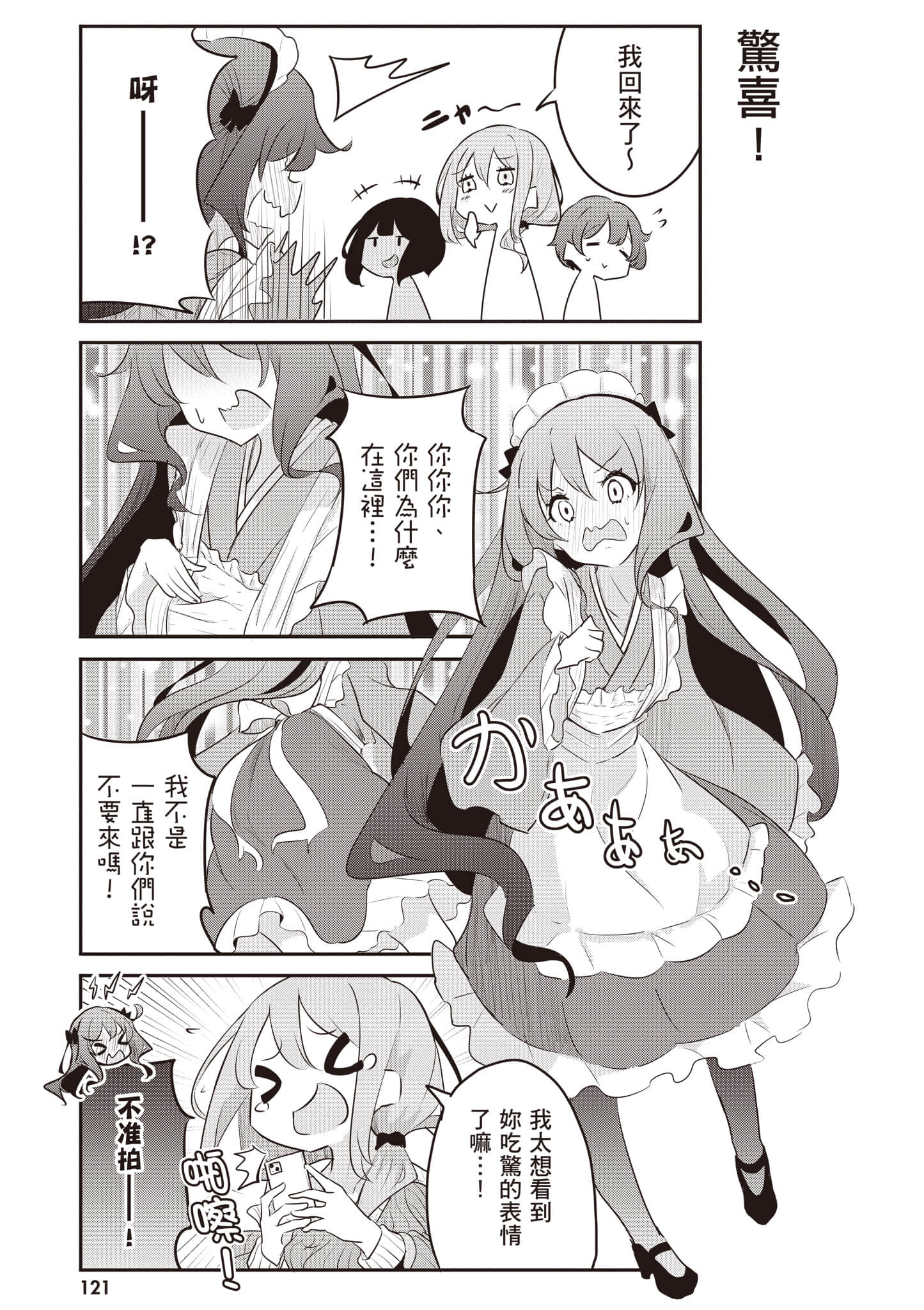 第 122 页