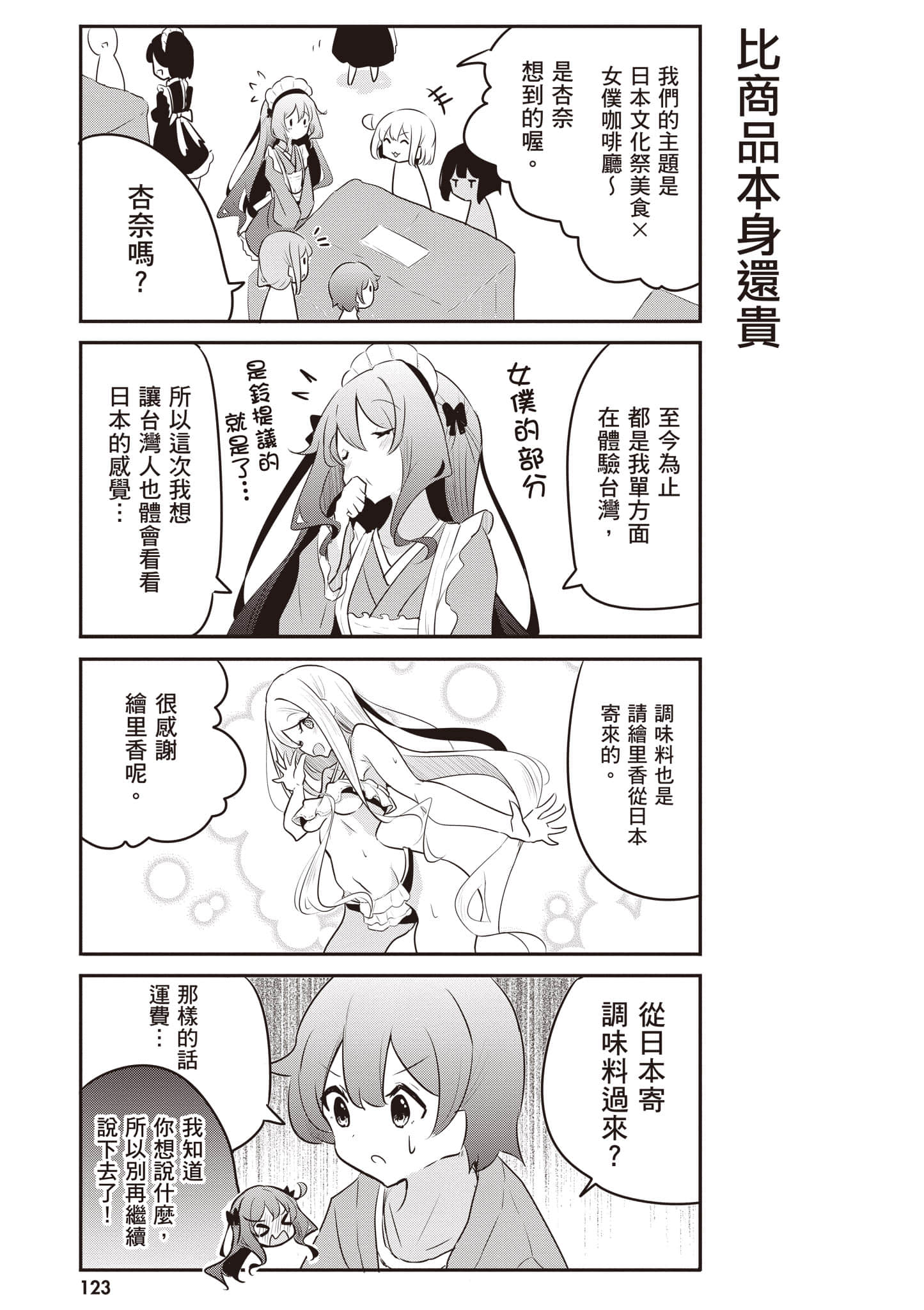第 124 页