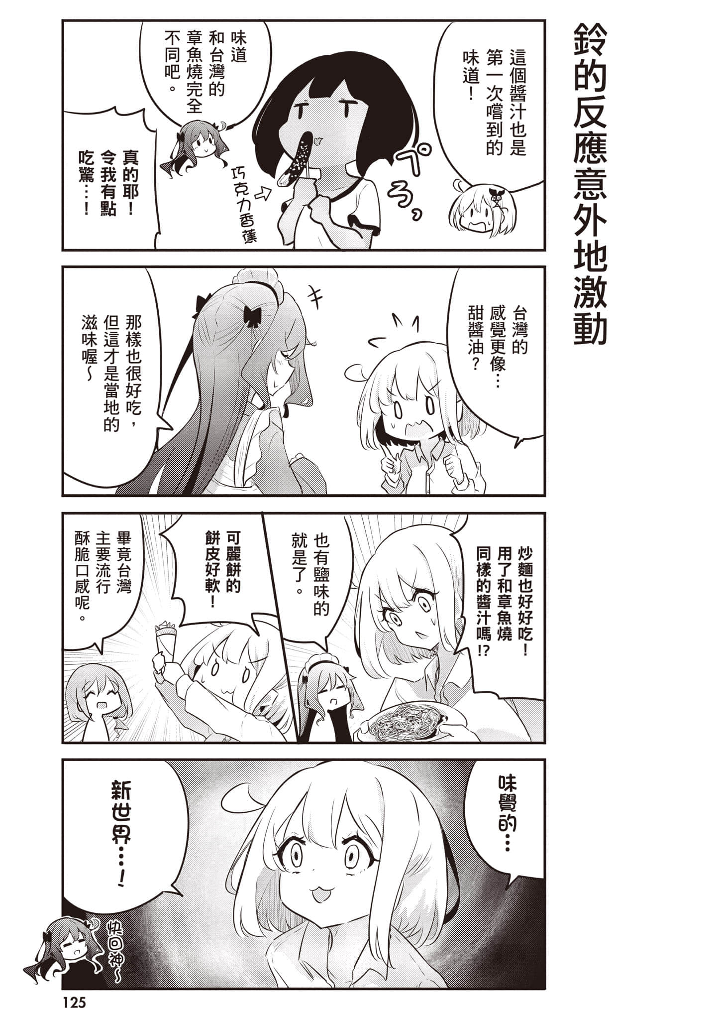 第 126 页