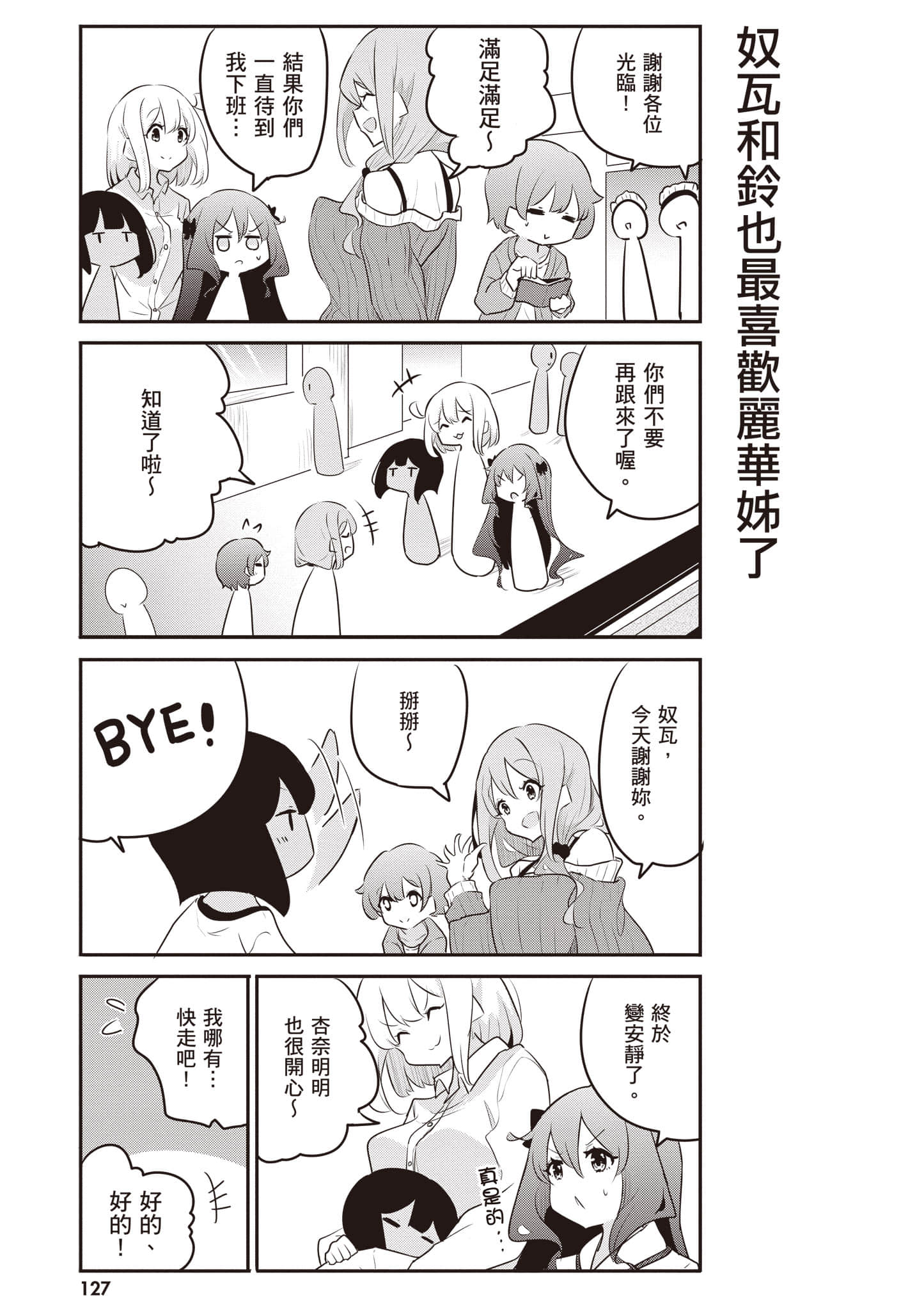 第 128 页