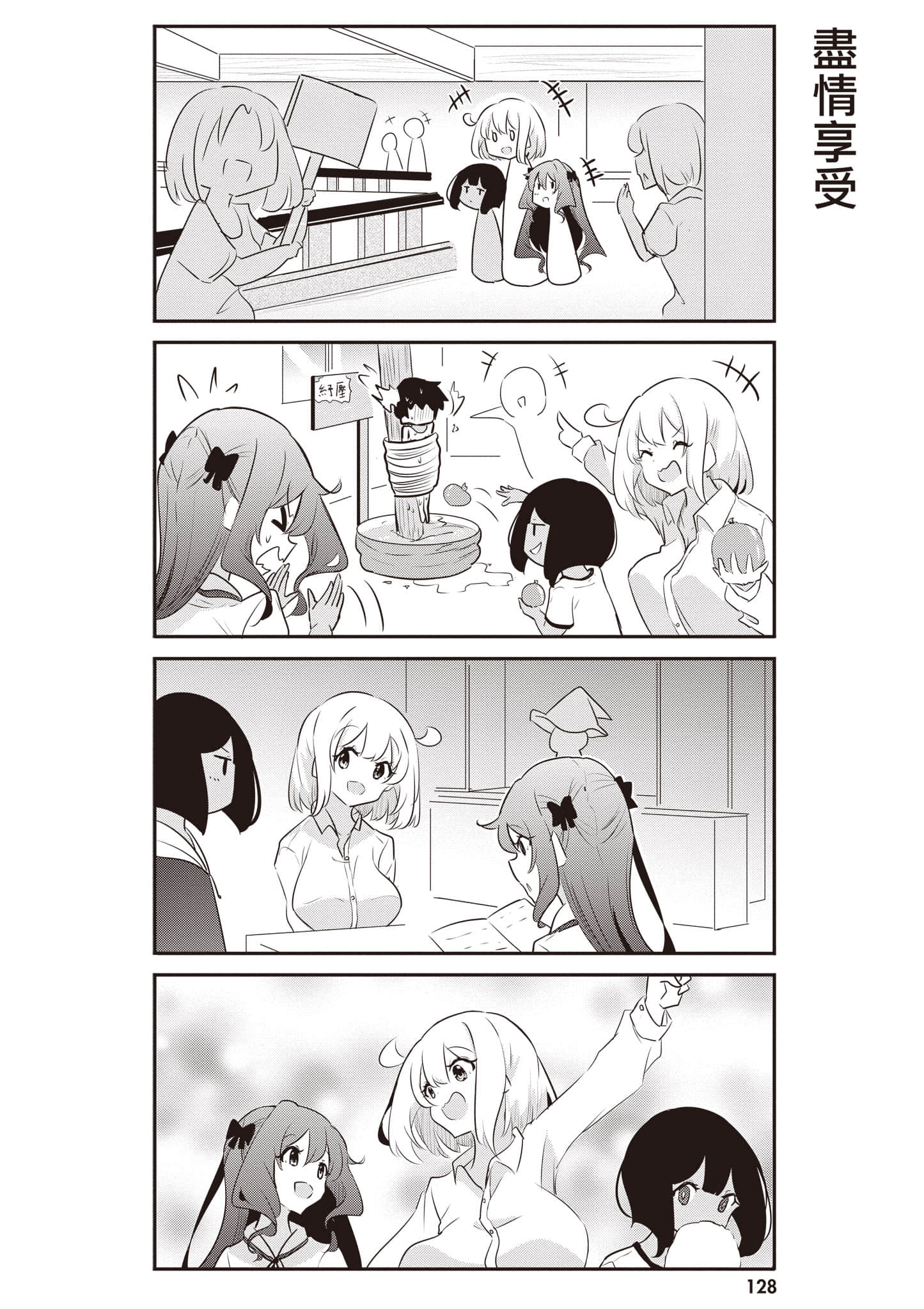 第 129 页