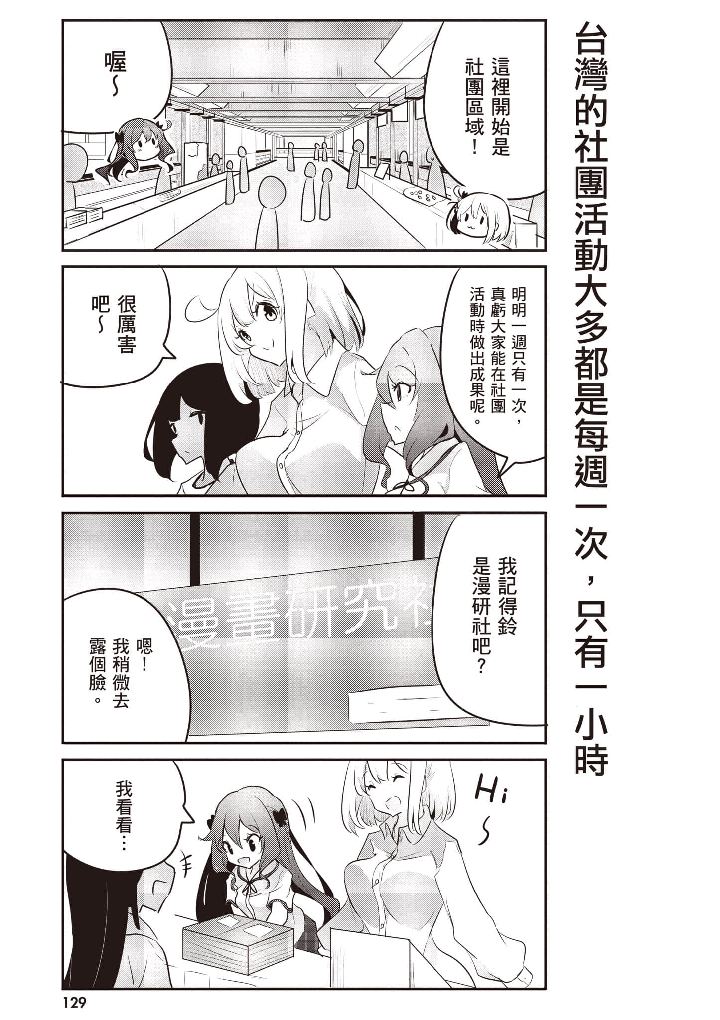 第 130 页