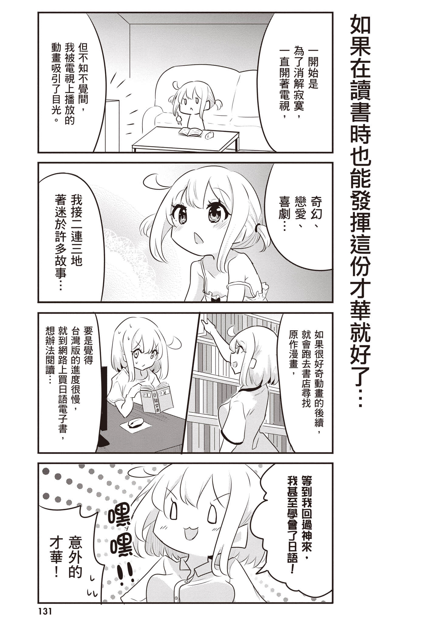 第 132 页