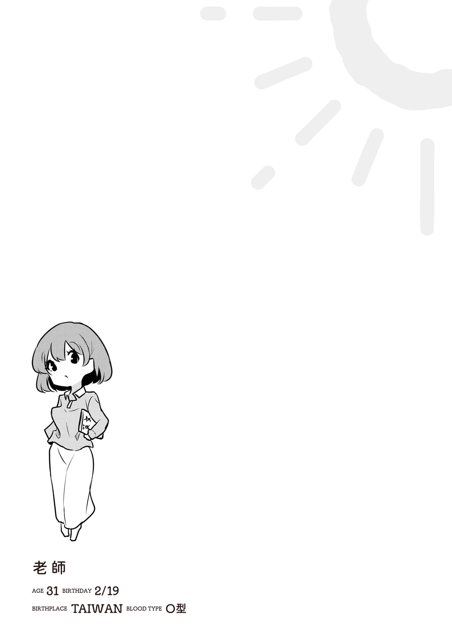 第 136 页