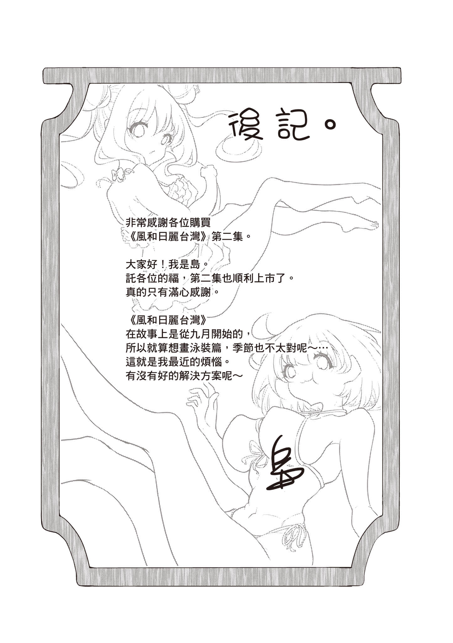 第 138 页