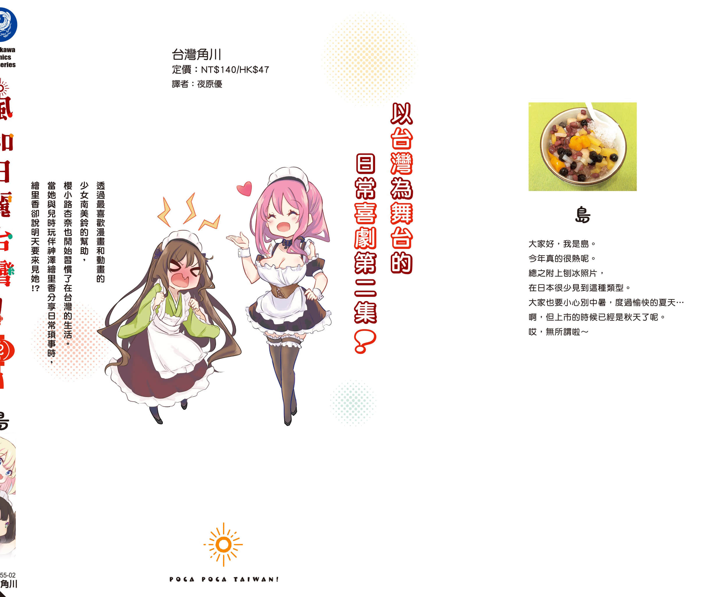 第 139 页