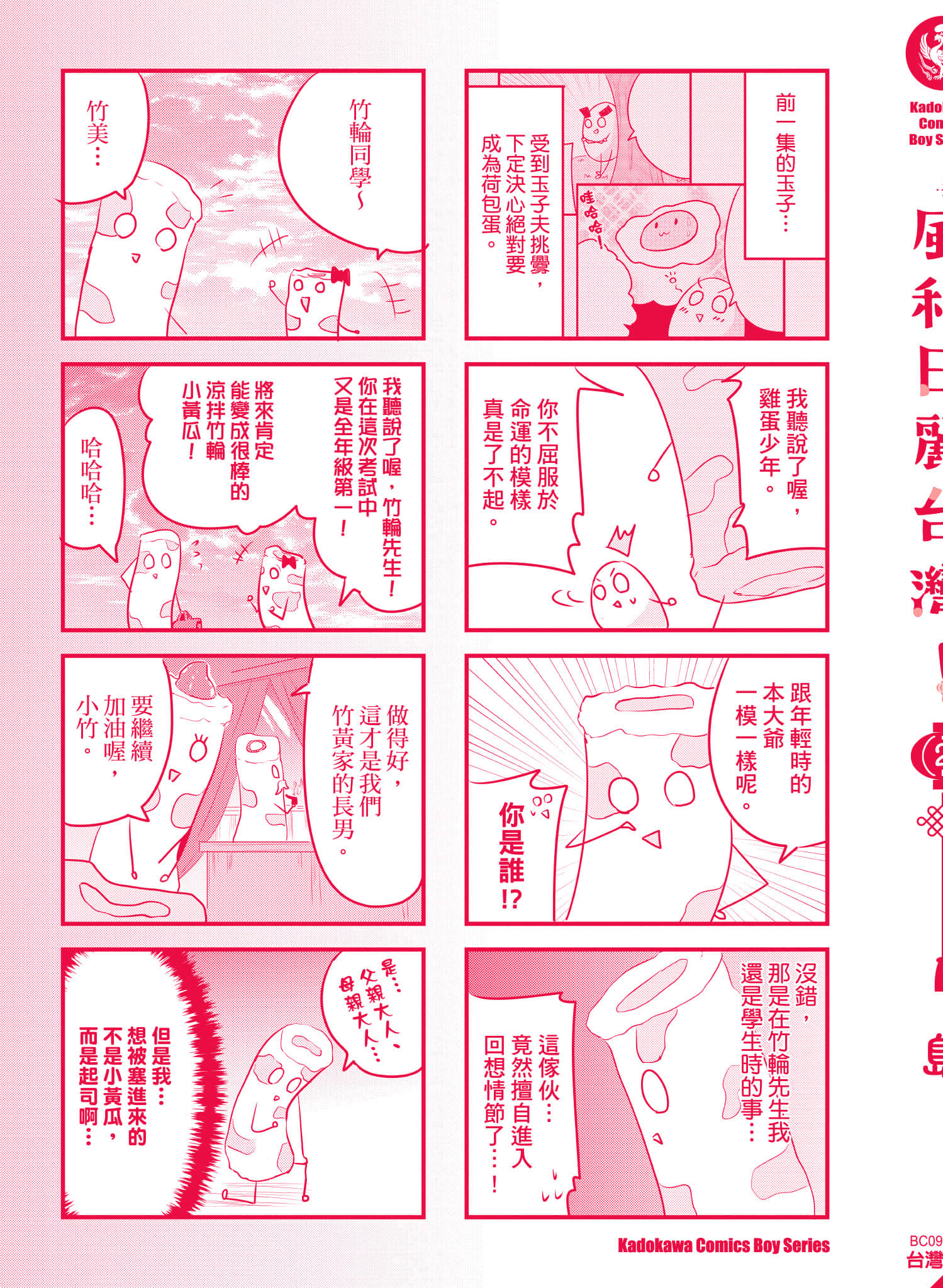 第 142 页