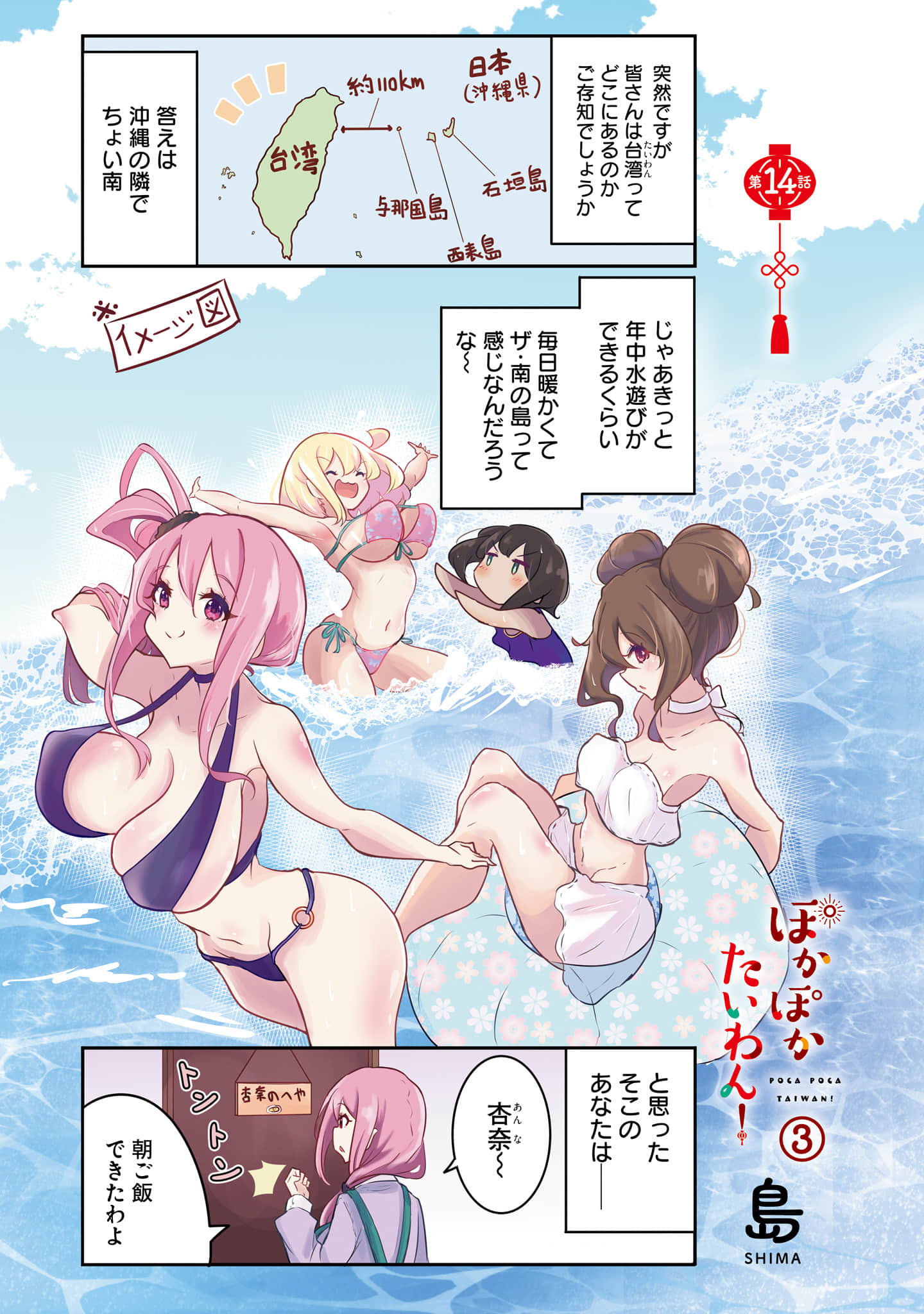 第 3 页