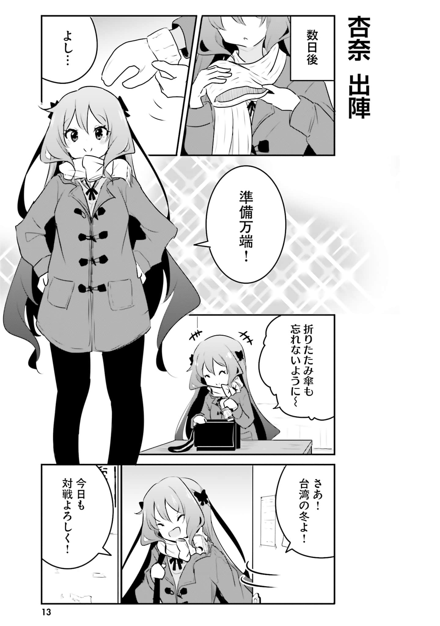 第 15 页