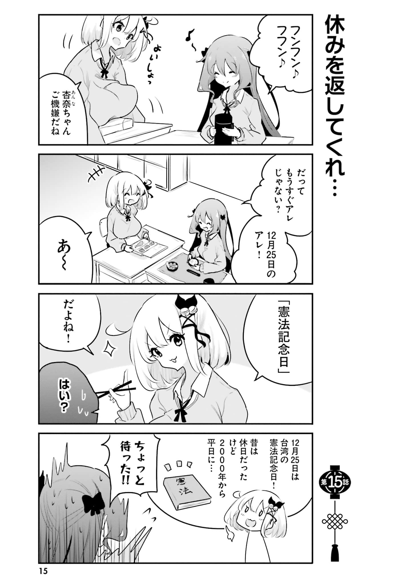第 17 页