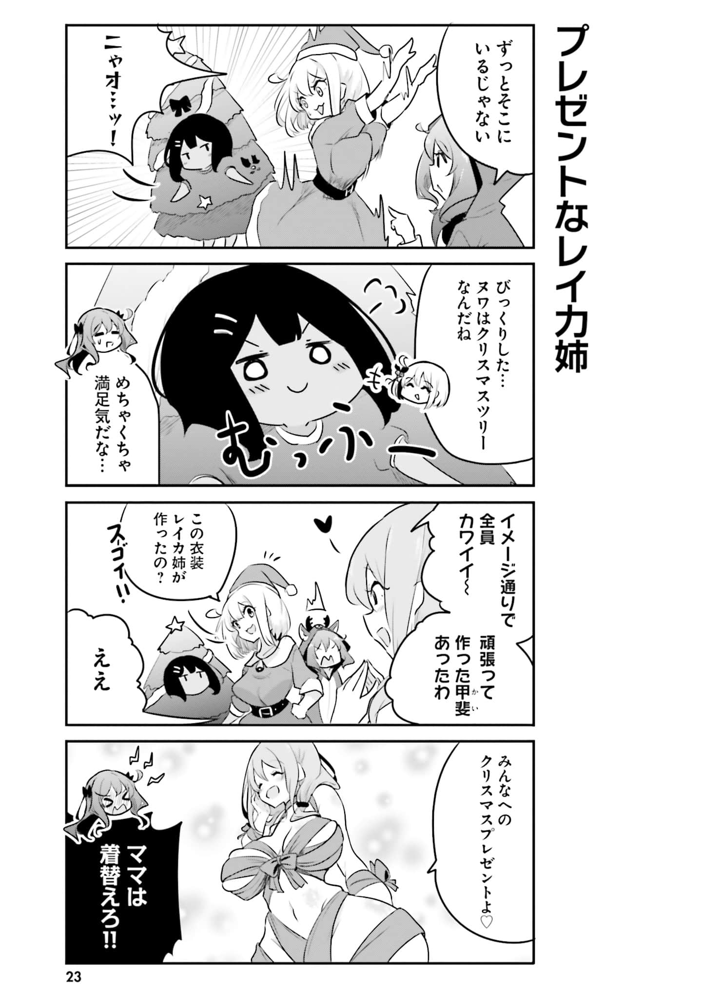 第 25 页