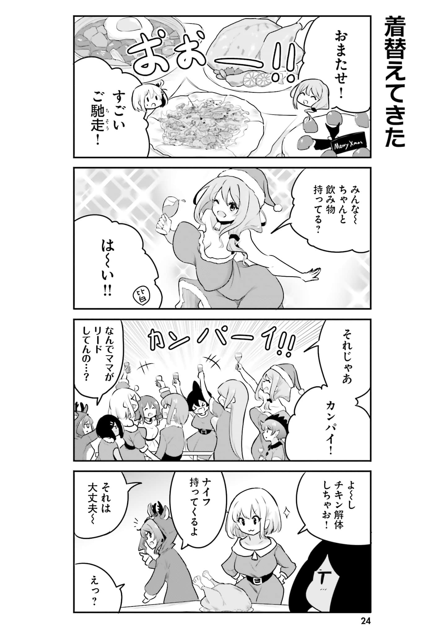 第 26 页
