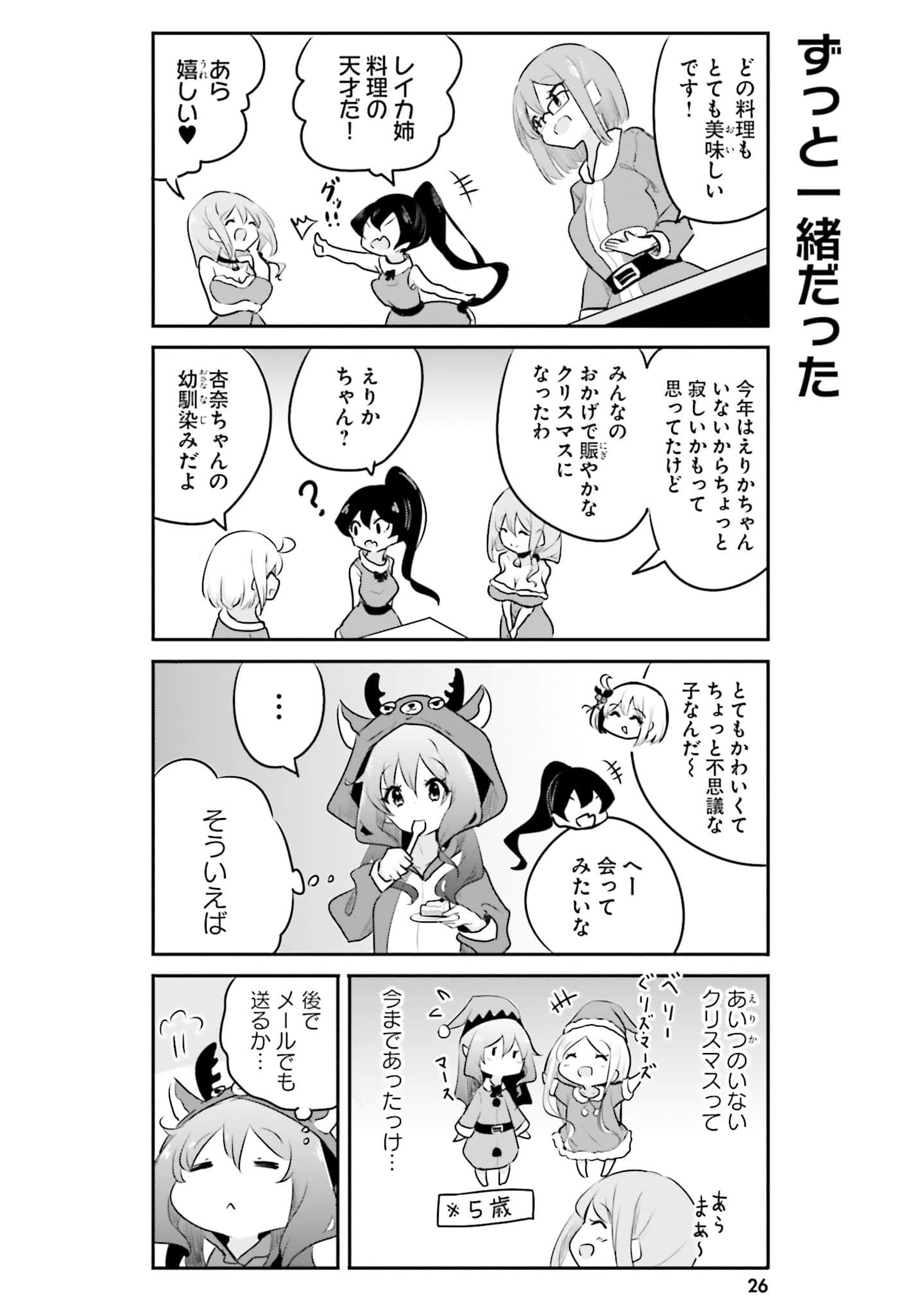 第 28 页