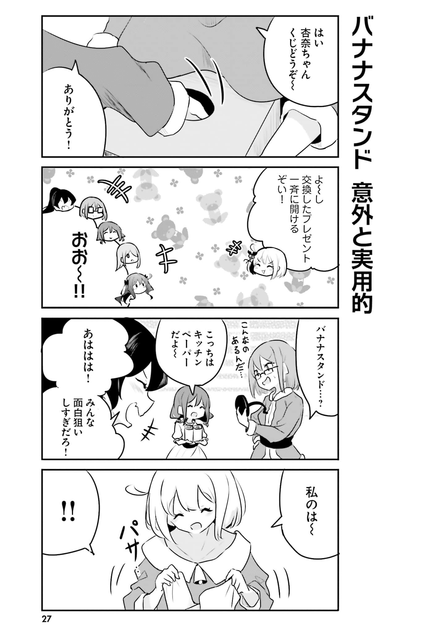第 29 页