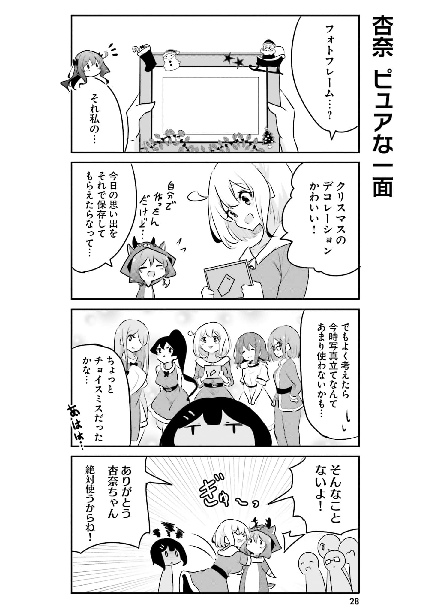 第 30 页