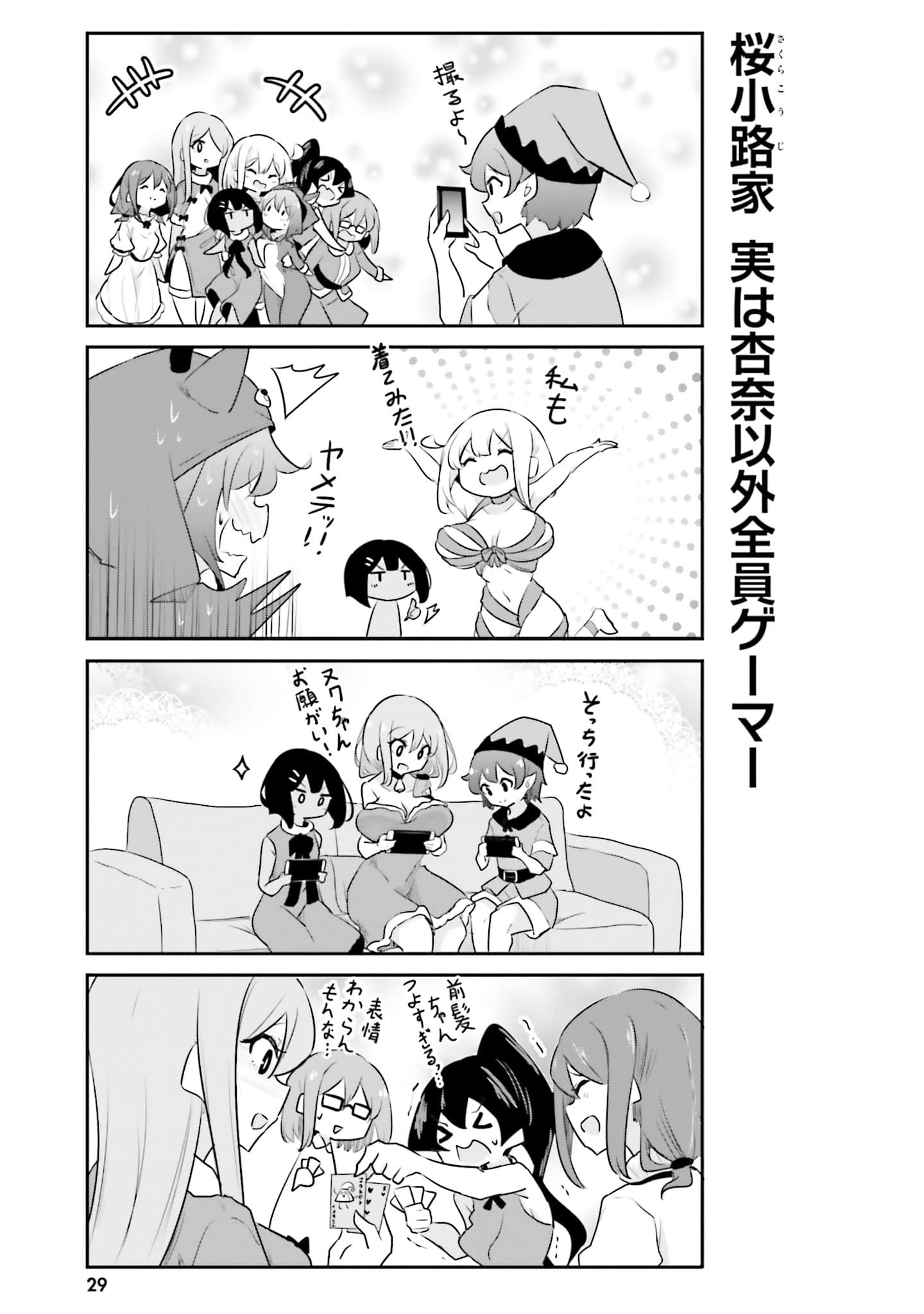 第 31 页