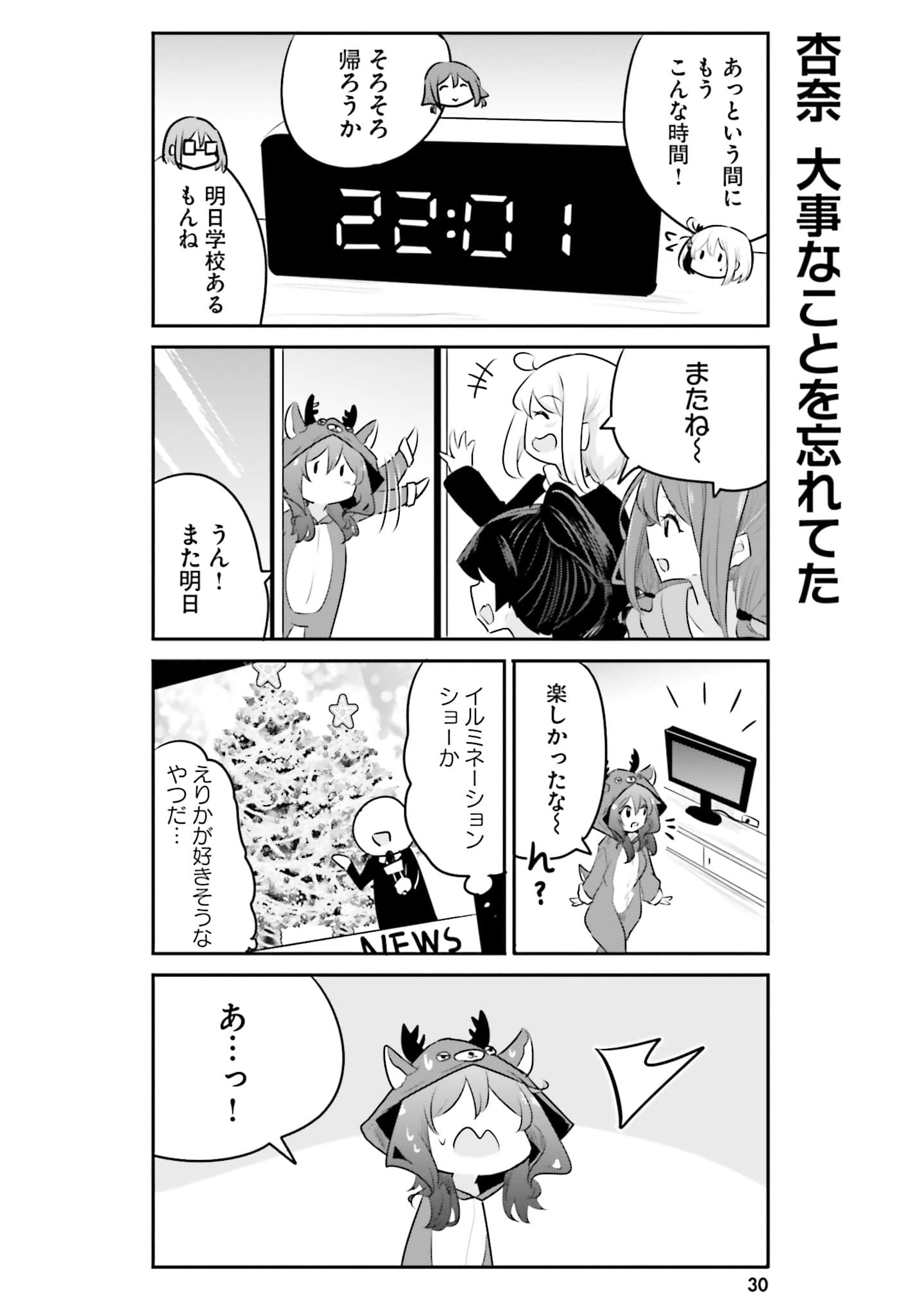 第 32 页