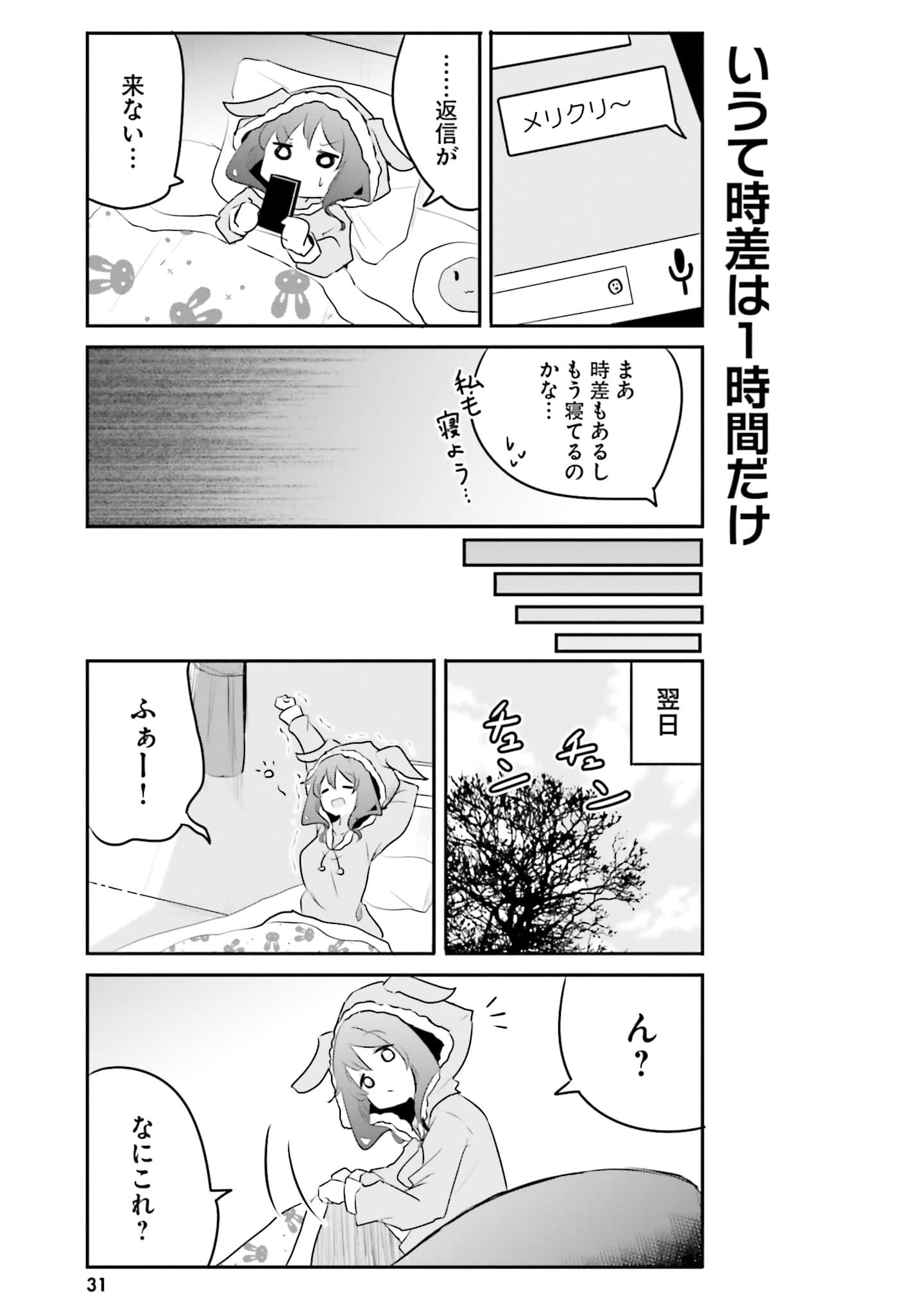 第 33 页
