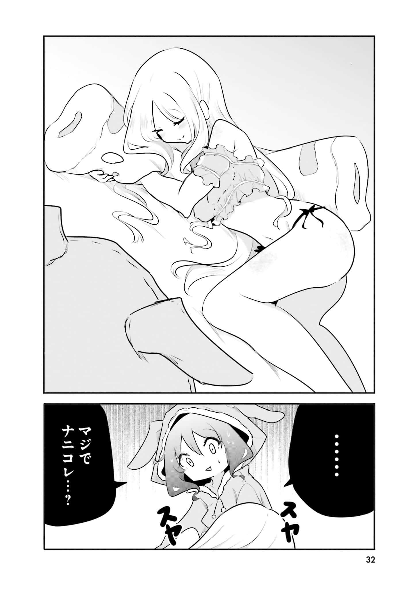 第 34 页