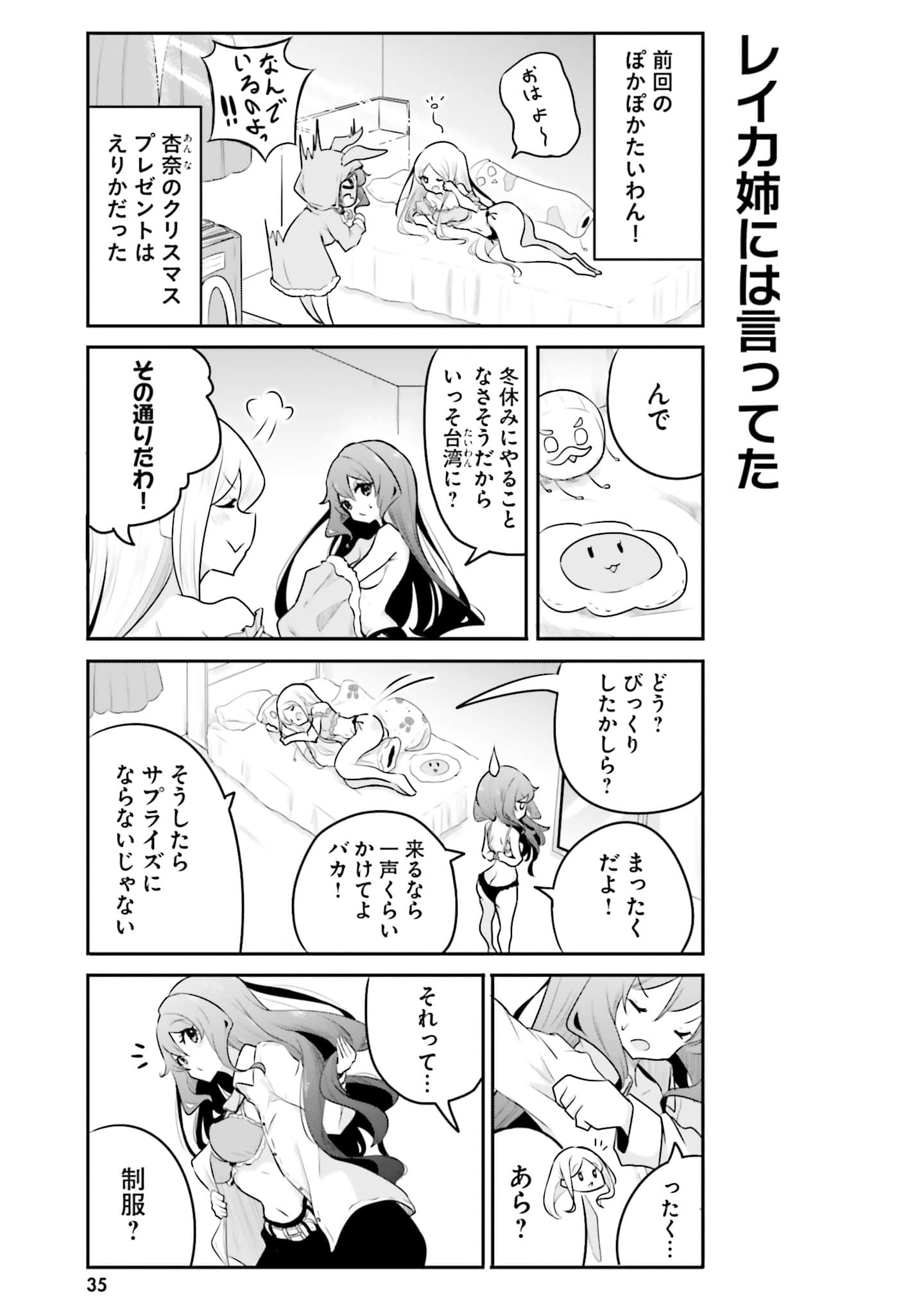 第 37 页
