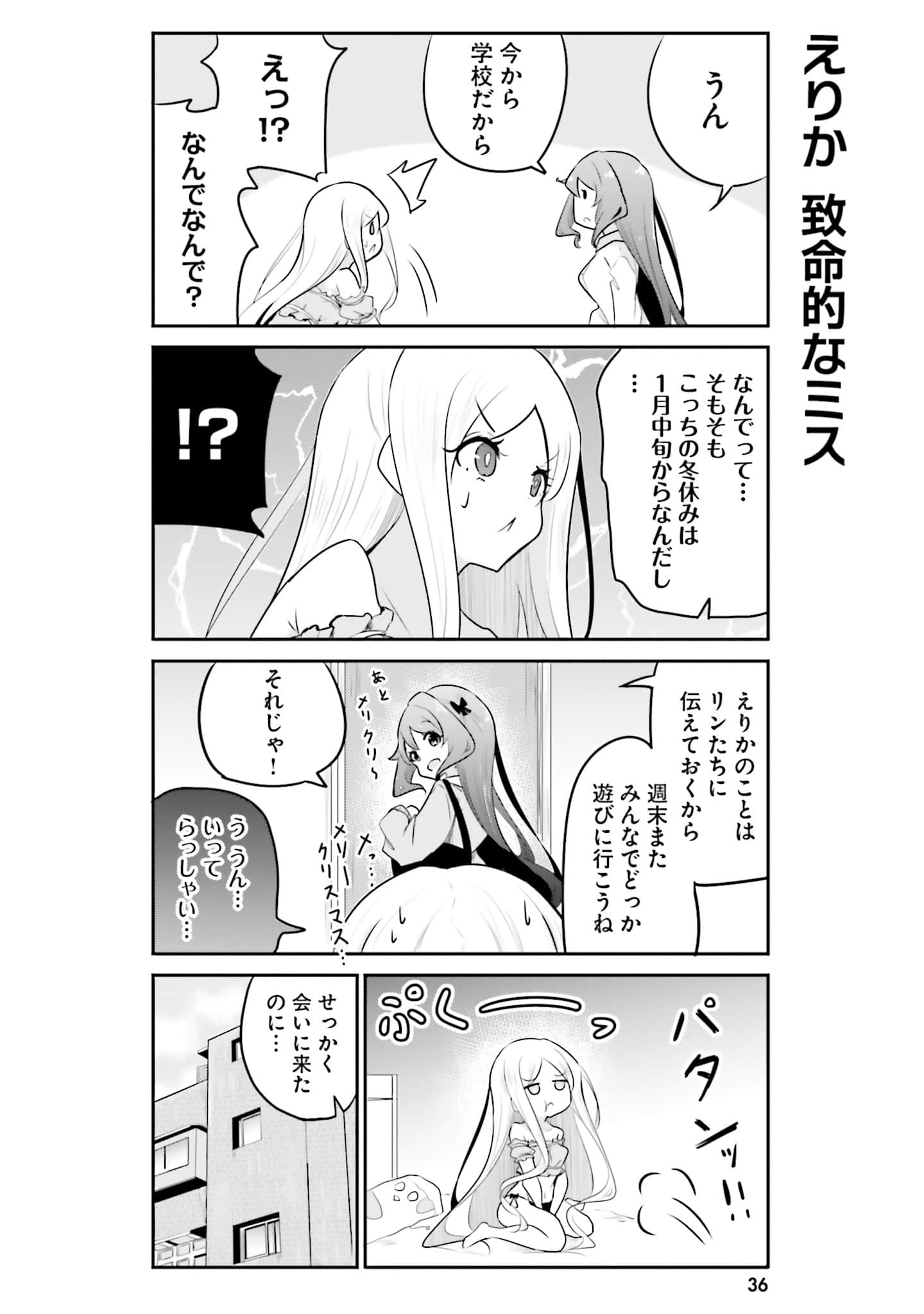 第 38 页