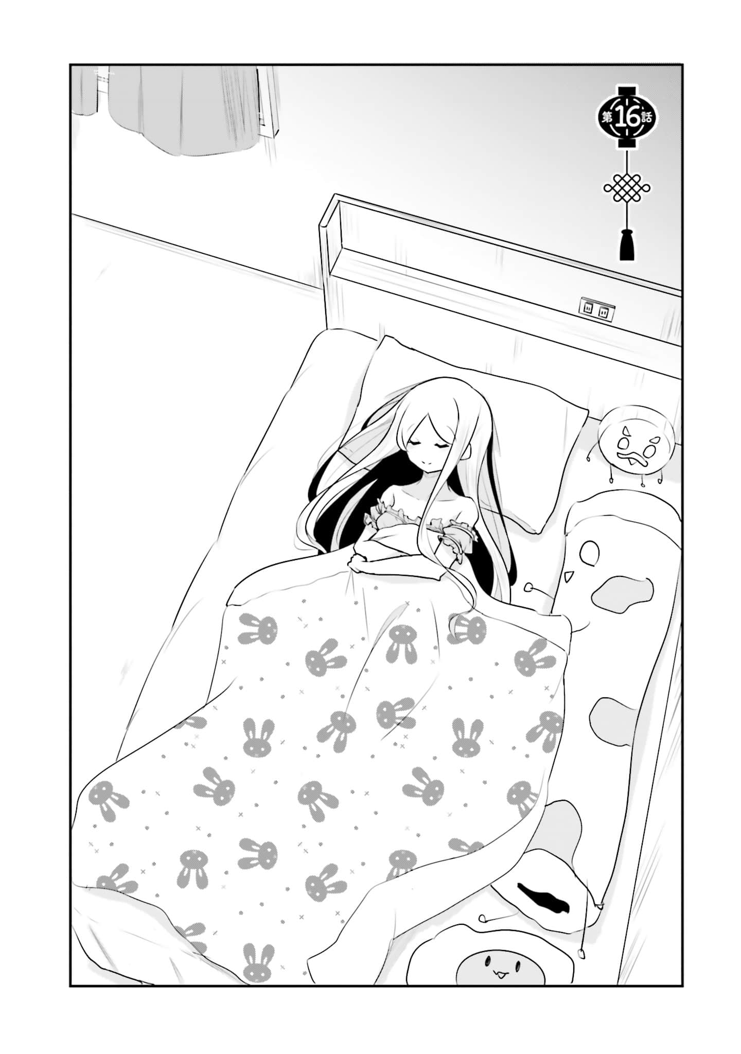 第 39 页