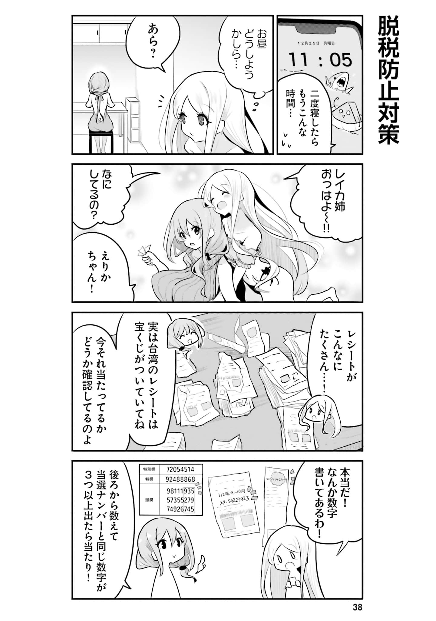 第 40 页