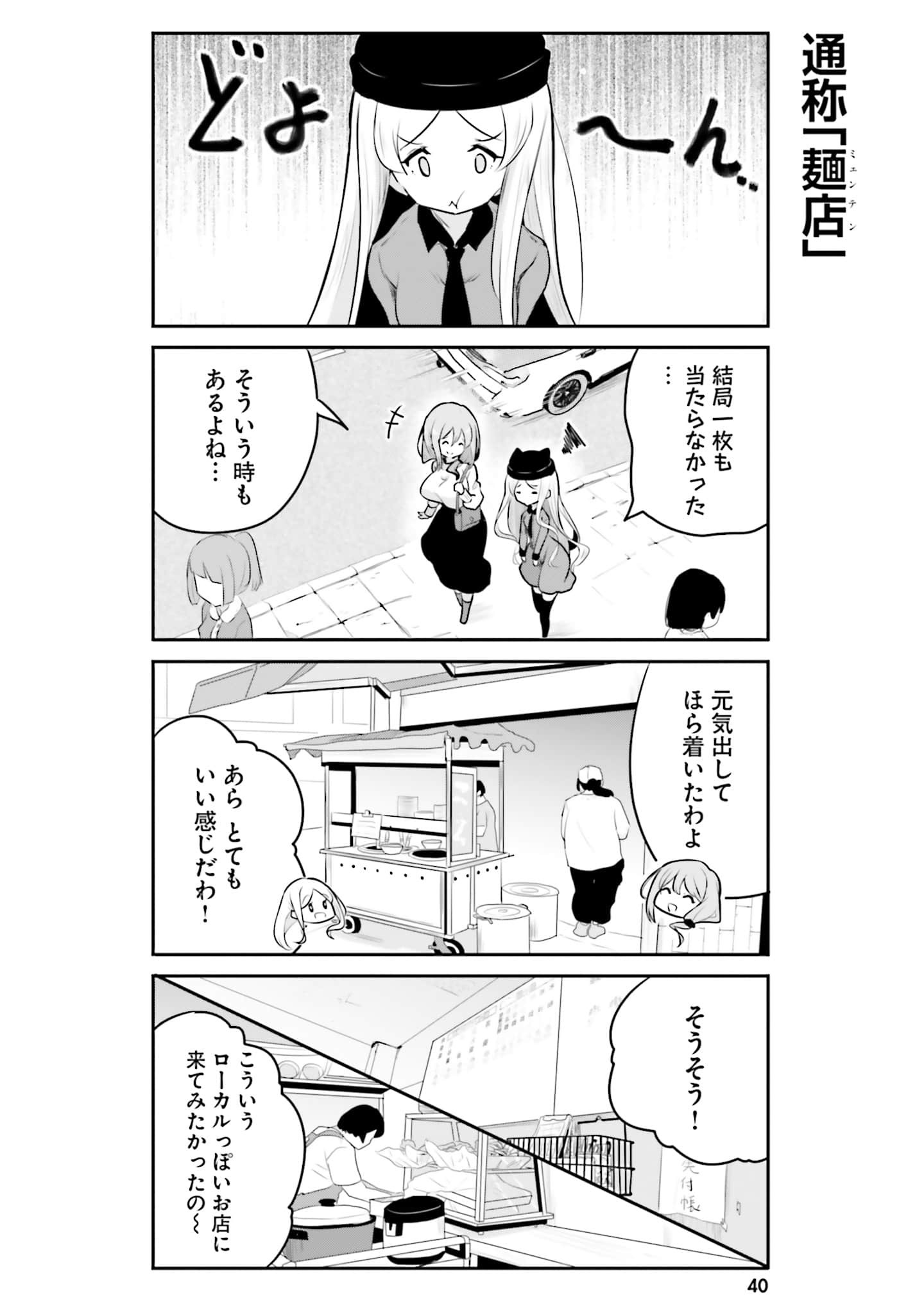 第 42 页
