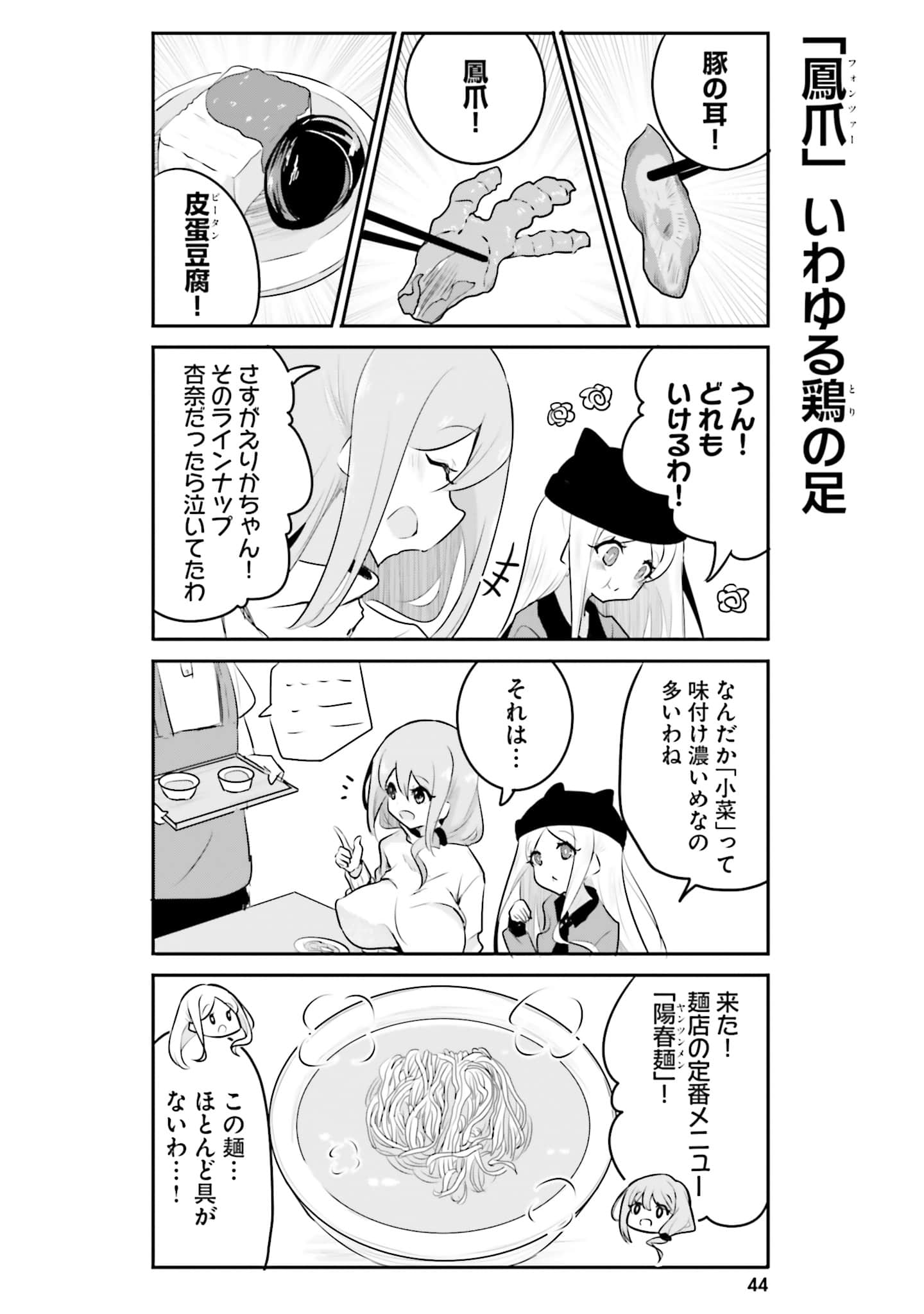 第 46 页