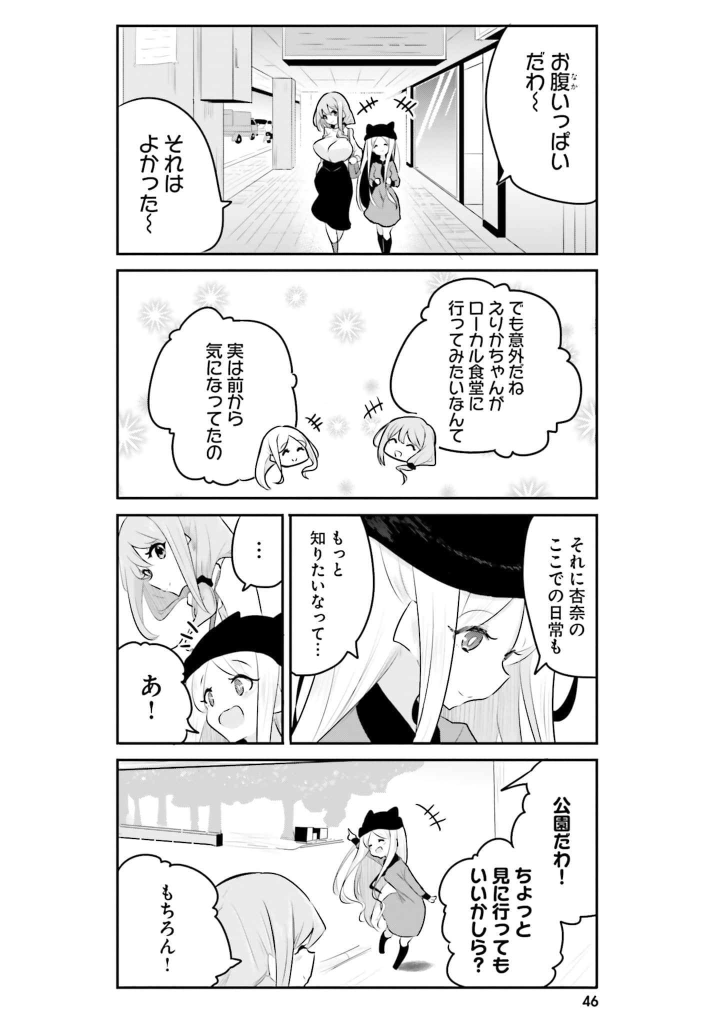 第 48 页