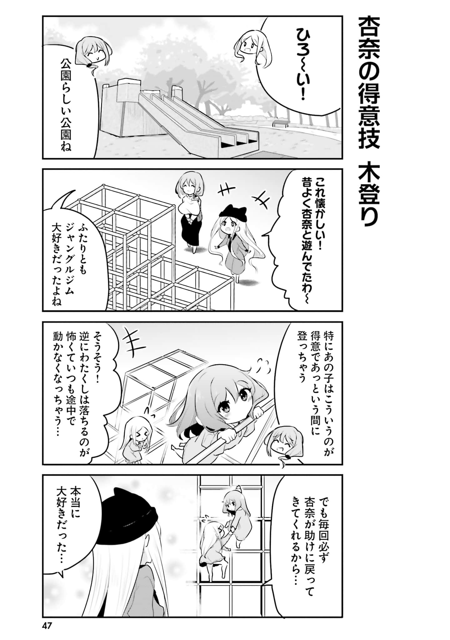 第 49 页