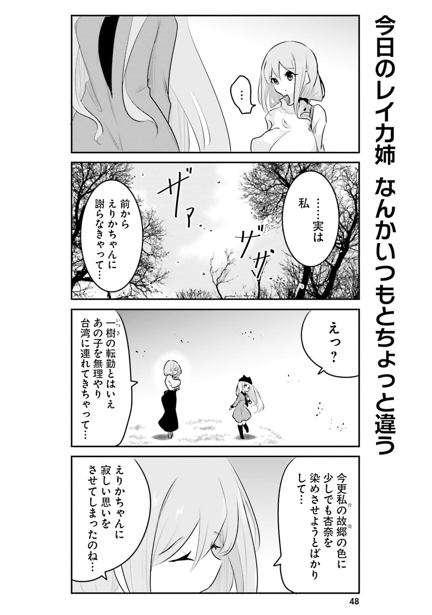 第 50 页