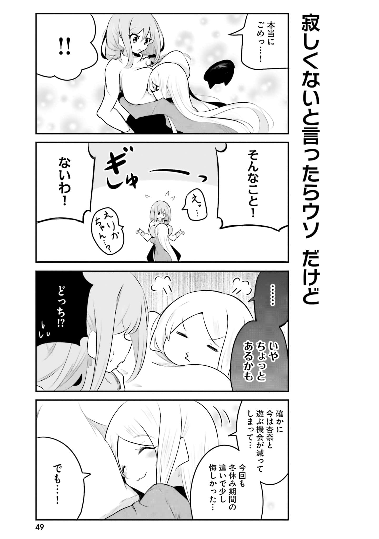 第 51 页