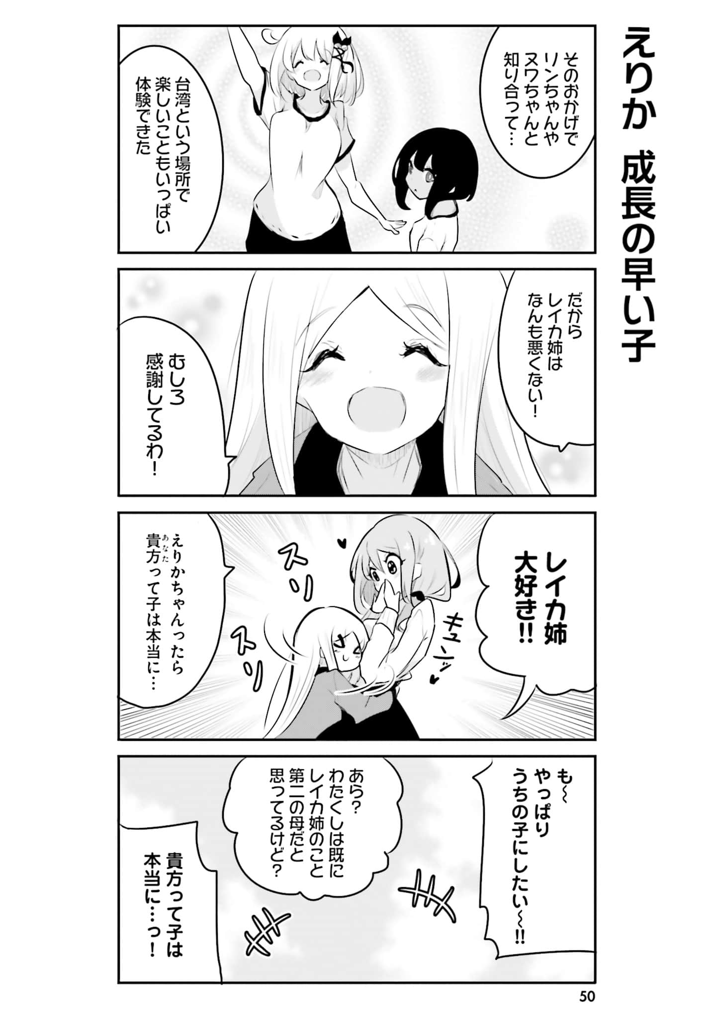 第 52 页