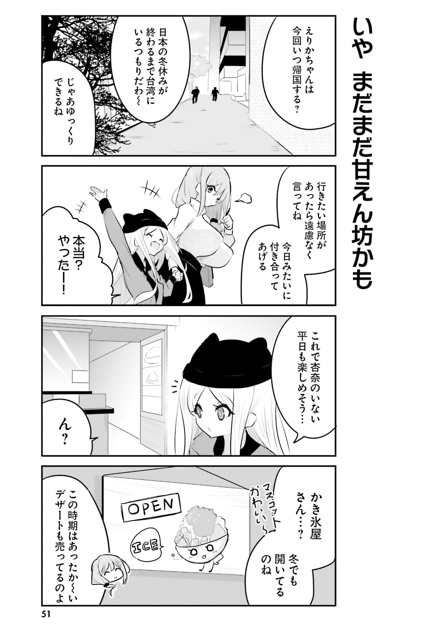 第 53 页