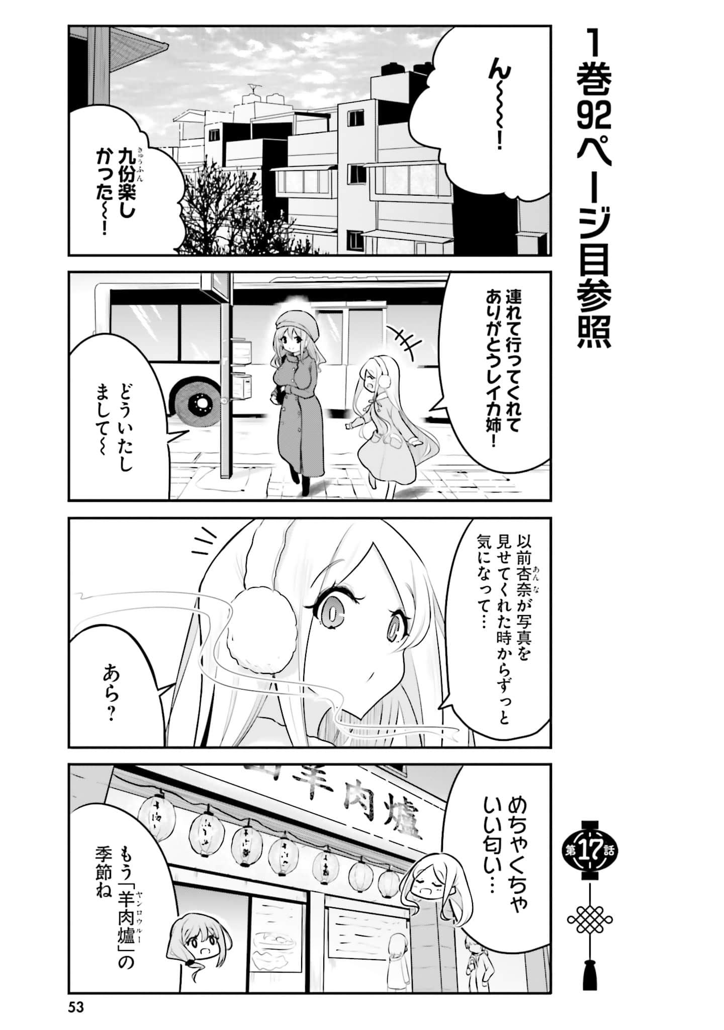 第 55 页
