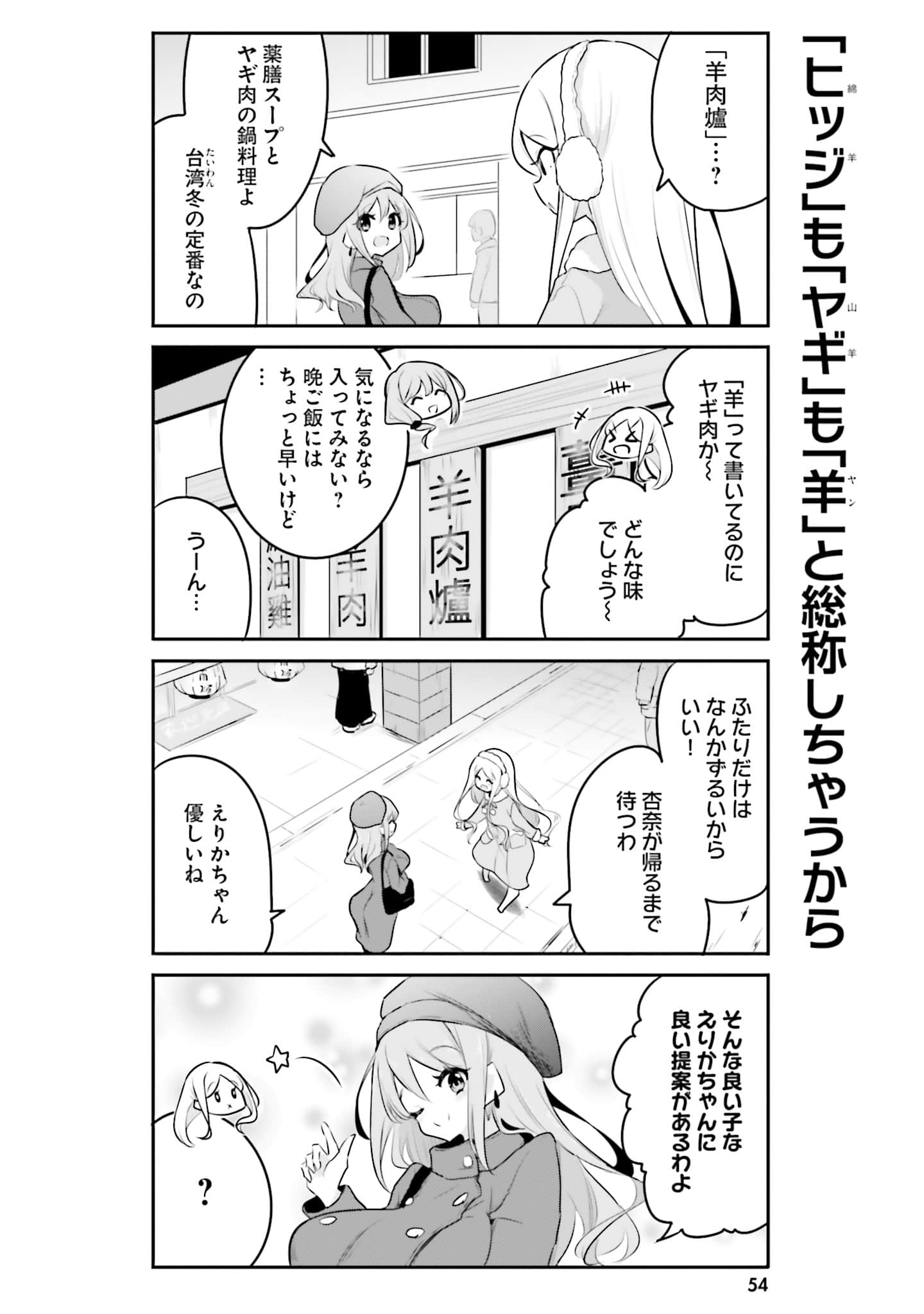 第 56 页