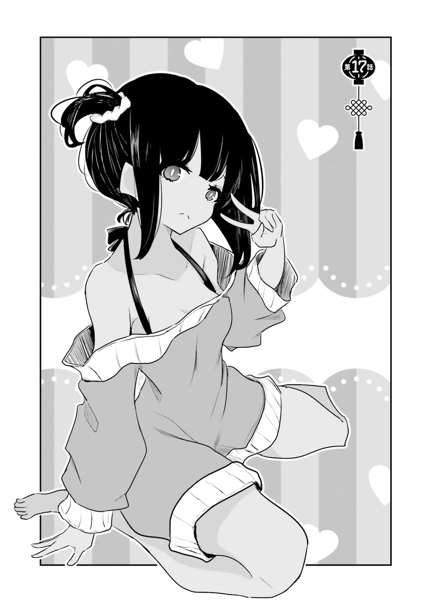 第 57 页